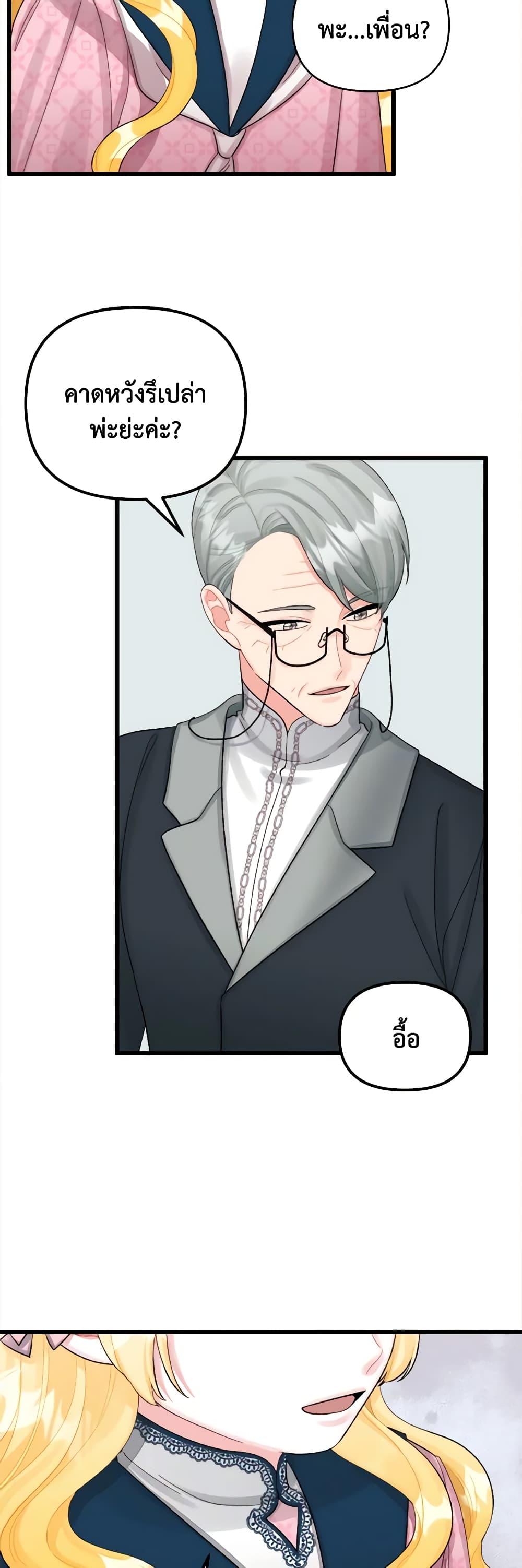 Manga-lc-com อ่านมังงะ อ่านการ์ตูน ออนไลน์ ฟรี Princess in the Rough ตอนที่ 1 2 3 4 5 6 7 8 9 10 11 12 13 14 ฟรี ไม่มีโฆษณา Manga-lc - อ่าน มังงะ อ่าน การ์ตูน ออนไลน์ อ่านมังงะ ฟรี