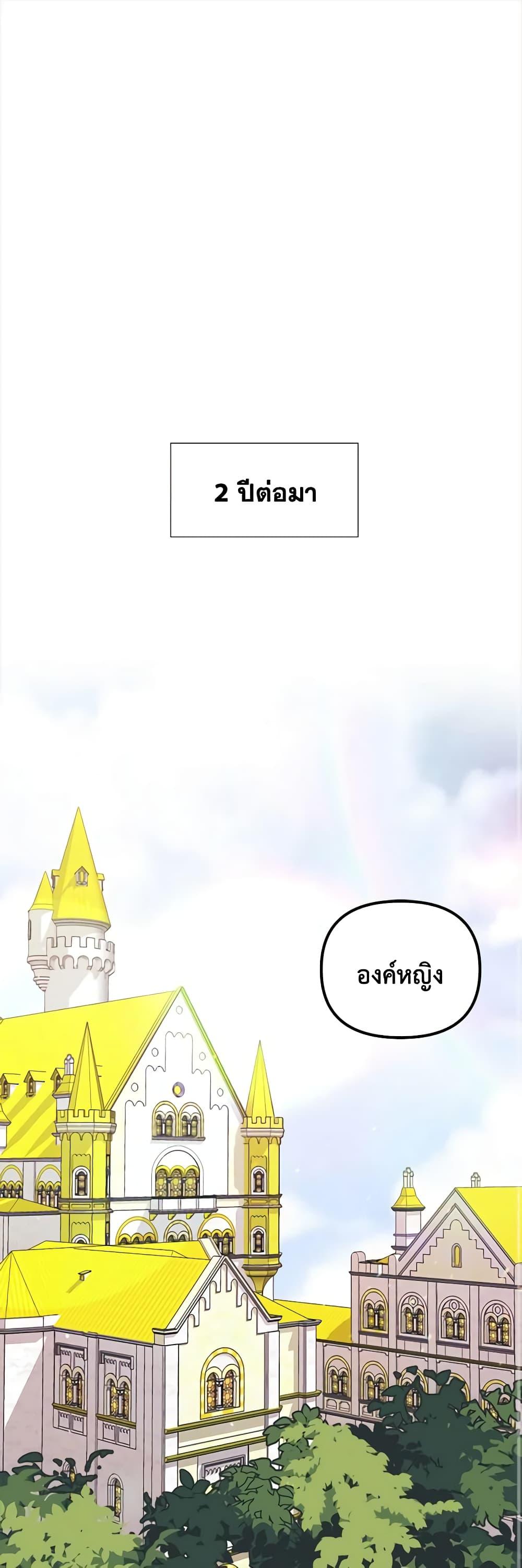 Manga-lc-com อ่านมังงะ อ่านการ์ตูน ออนไลน์ ฟรี Princess in the Rough ตอนที่ 1 2 3 4 5 6 7 8 9 10 11 12 13 14 ฟรี ไม่มีโฆษณา Manga-lc - อ่าน มังงะ อ่าน การ์ตูน ออนไลน์ อ่านมังงะ ฟรี