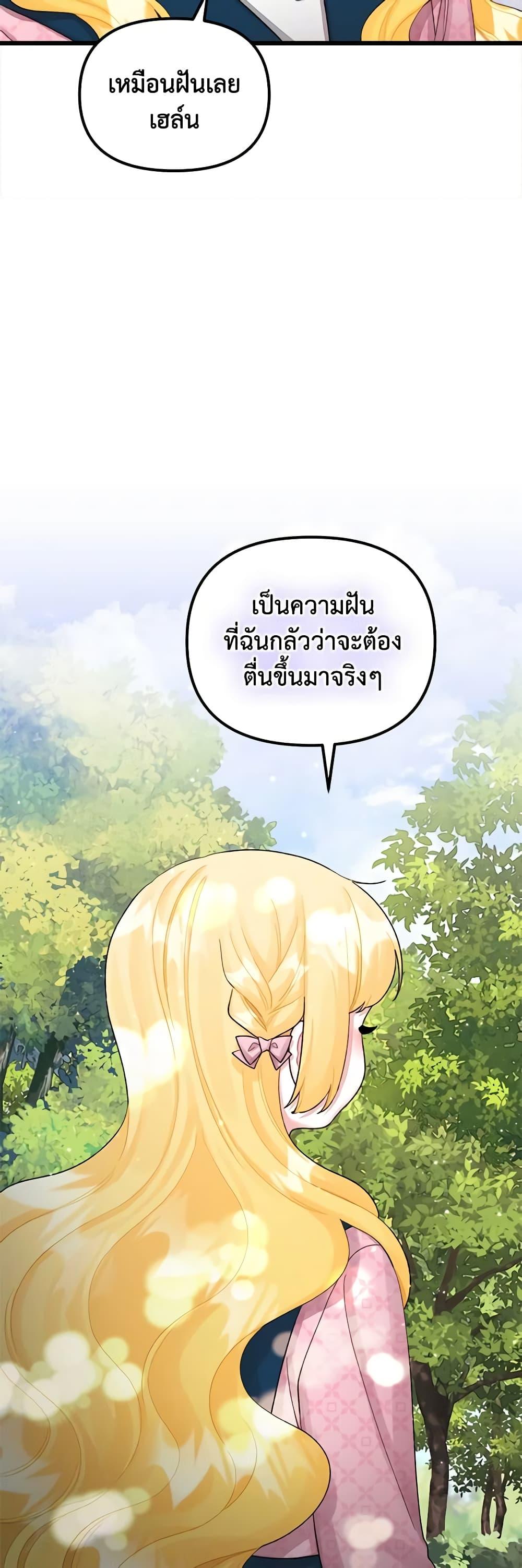Manga-lc-com อ่านมังงะ อ่านการ์ตูน ออนไลน์ ฟรี Princess in the Rough ตอนที่ 1 2 3 4 5 6 7 8 9 10 11 12 13 14 ฟรี ไม่มีโฆษณา Manga-lc - อ่าน มังงะ อ่าน การ์ตูน ออนไลน์ อ่านมังงะ ฟรี