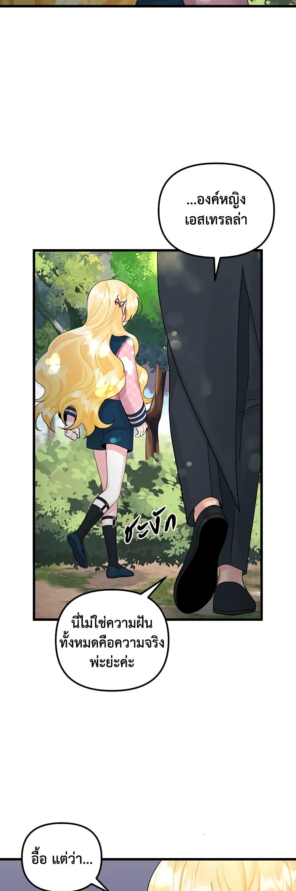 Manga-lc-com อ่านมังงะ อ่านการ์ตูน ออนไลน์ ฟรี Princess in the Rough ตอนที่ 1 2 3 4 5 6 7 8 9 10 11 12 13 14 ฟรี ไม่มีโฆษณา Manga-lc - อ่าน มังงะ อ่าน การ์ตูน ออนไลน์ อ่านมังงะ ฟรี