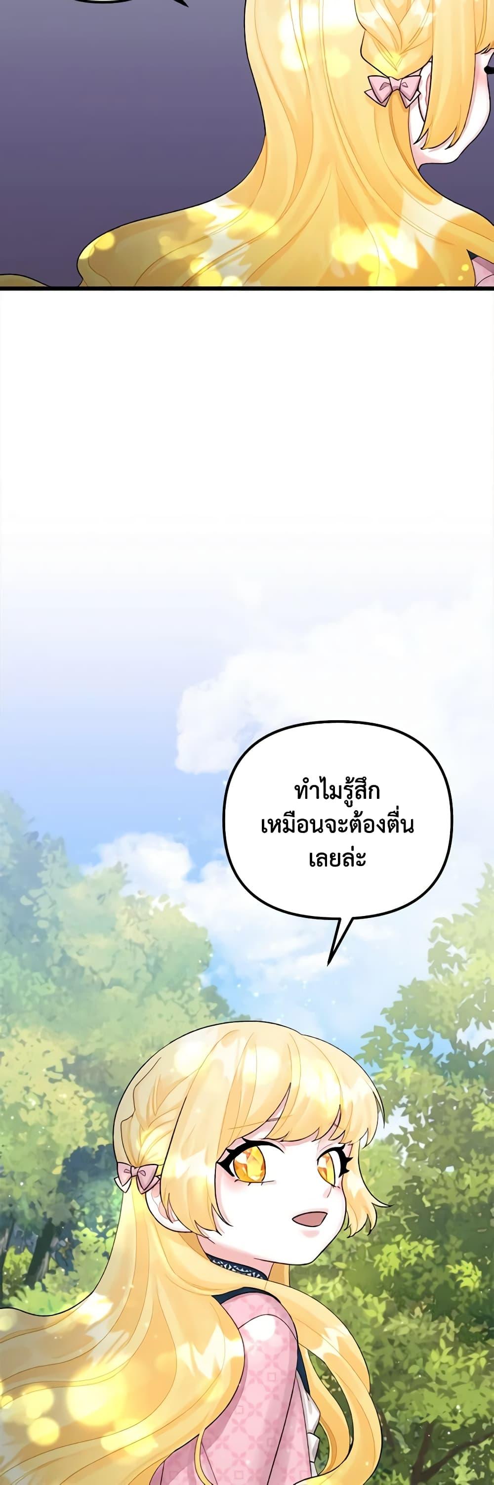 Manga-lc-com อ่านมังงะ อ่านการ์ตูน ออนไลน์ ฟรี Princess in the Rough ตอนที่ 1 2 3 4 5 6 7 8 9 10 11 12 13 14 ฟรี ไม่มีโฆษณา Manga-lc - อ่าน มังงะ อ่าน การ์ตูน ออนไลน์ อ่านมังงะ ฟรี