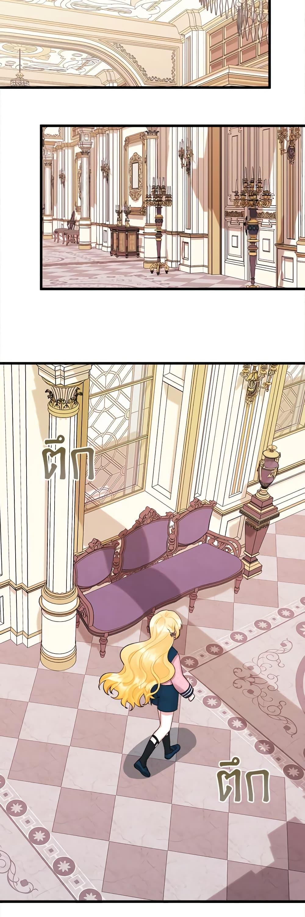 Manga-lc-com อ่านมังงะ อ่านการ์ตูน ออนไลน์ ฟรี Princess in the Rough ตอนที่ 1 2 3 4 5 6 7 8 9 10 11 12 13 14 ฟรี ไม่มีโฆษณา Manga-lc - อ่าน มังงะ อ่าน การ์ตูน ออนไลน์ อ่านมังงะ ฟรี