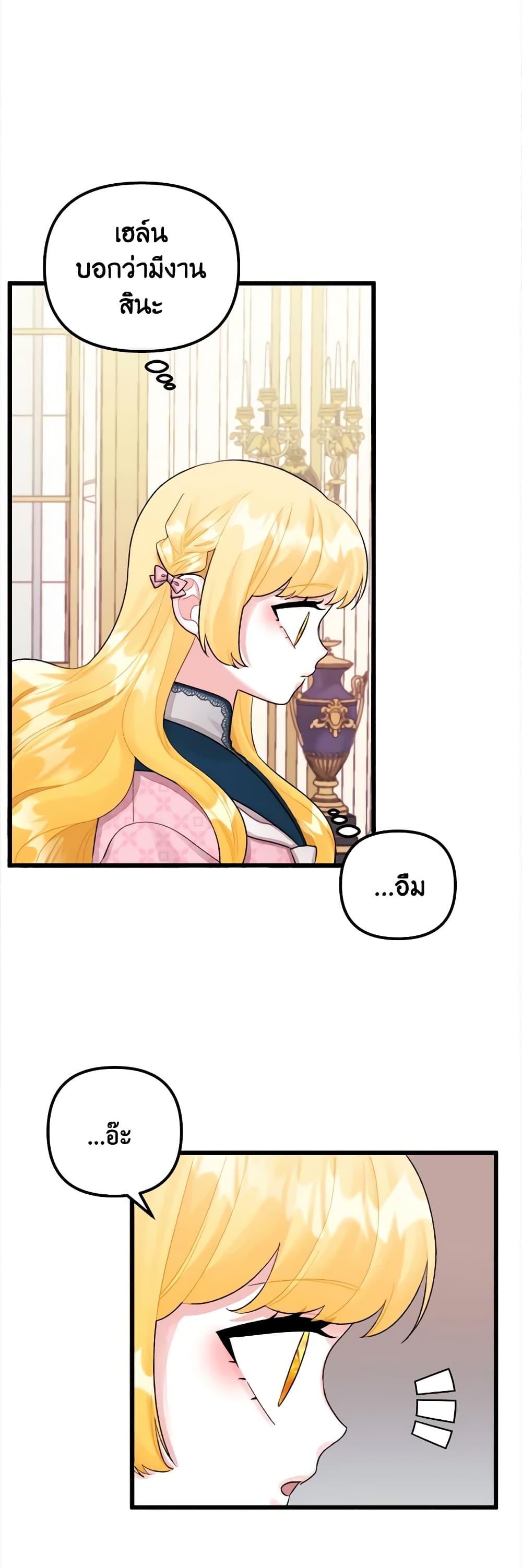 Manga-lc-com อ่านมังงะ อ่านการ์ตูน ออนไลน์ ฟรี Princess in the Rough ตอนที่ 1 2 3 4 5 6 7 8 9 10 11 12 13 14 ฟรี ไม่มีโฆษณา Manga-lc - อ่าน มังงะ อ่าน การ์ตูน ออนไลน์ อ่านมังงะ ฟรี