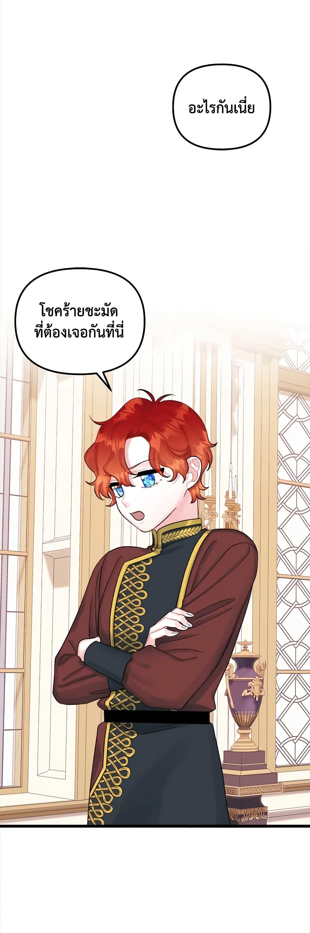 Manga-lc-com อ่านมังงะ อ่านการ์ตูน ออนไลน์ ฟรี Princess in the Rough ตอนที่ 1 2 3 4 5 6 7 8 9 10 11 12 13 14 ฟรี ไม่มีโฆษณา Manga-lc - อ่าน มังงะ อ่าน การ์ตูน ออนไลน์ อ่านมังงะ ฟรี