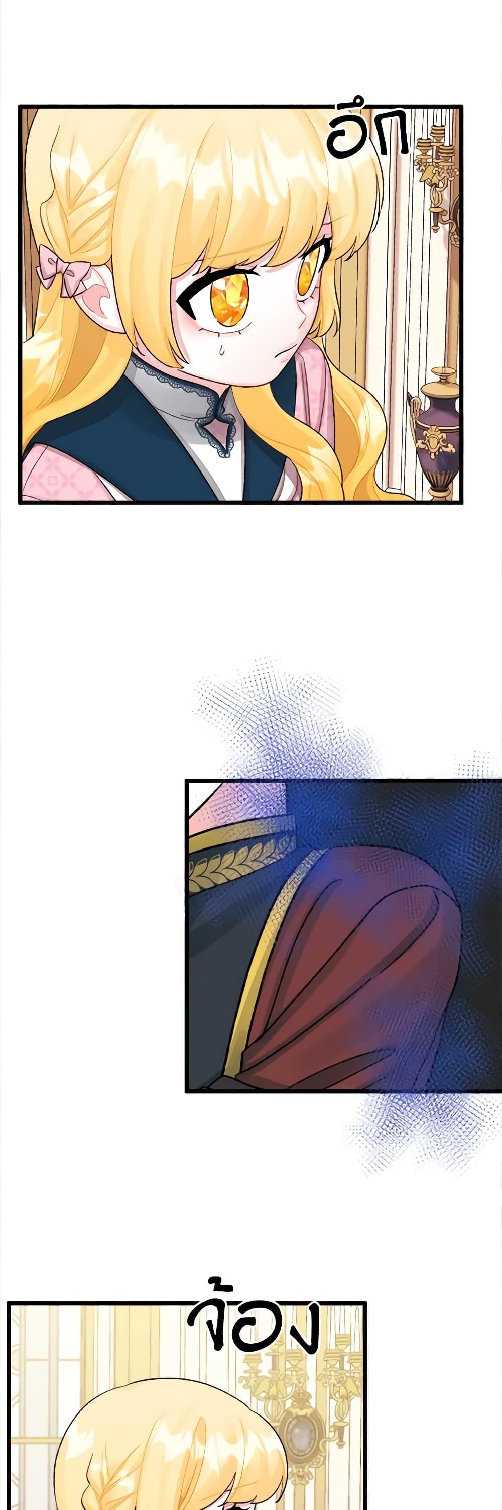 Manga-lc-com อ่านมังงะ อ่านการ์ตูน ออนไลน์ ฟรี Princess in the Rough ตอนที่ 1 2 3 4 5 6 7 8 9 10 11 12 13 14 ฟรี ไม่มีโฆษณา Manga-lc - อ่าน มังงะ อ่าน การ์ตูน ออนไลน์ อ่านมังงะ ฟรี