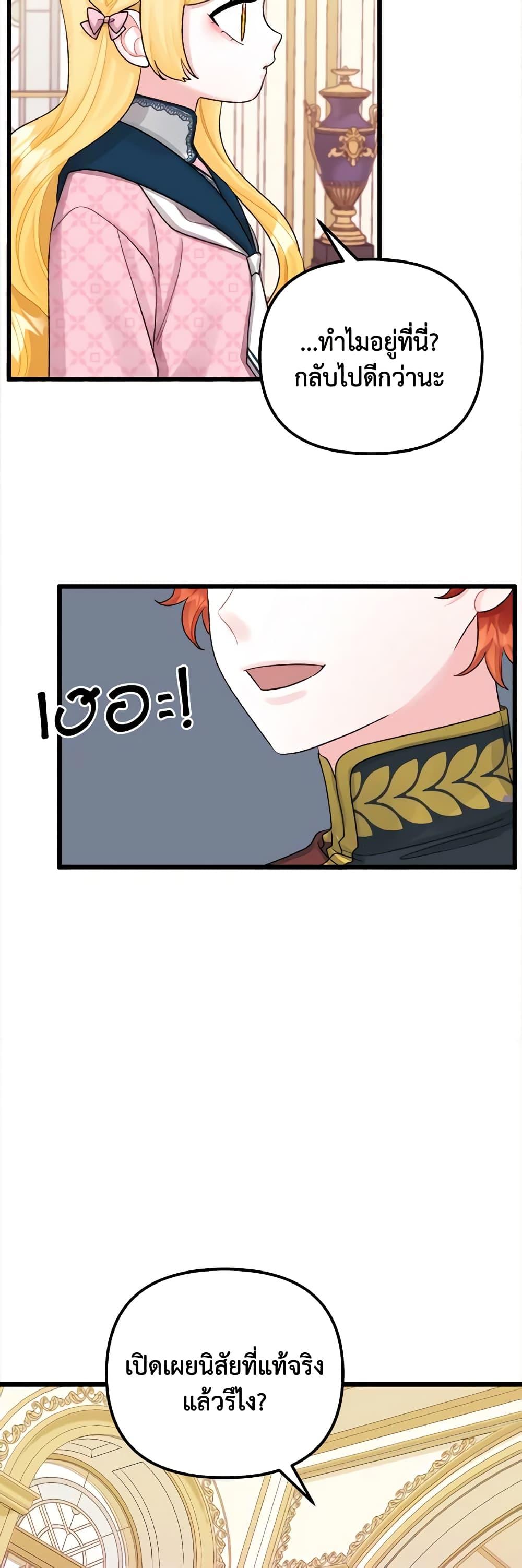 Manga-lc-com อ่านมังงะ อ่านการ์ตูน ออนไลน์ ฟรี Princess in the Rough ตอนที่ 1 2 3 4 5 6 7 8 9 10 11 12 13 14 ฟรี ไม่มีโฆษณา Manga-lc - อ่าน มังงะ อ่าน การ์ตูน ออนไลน์ อ่านมังงะ ฟรี