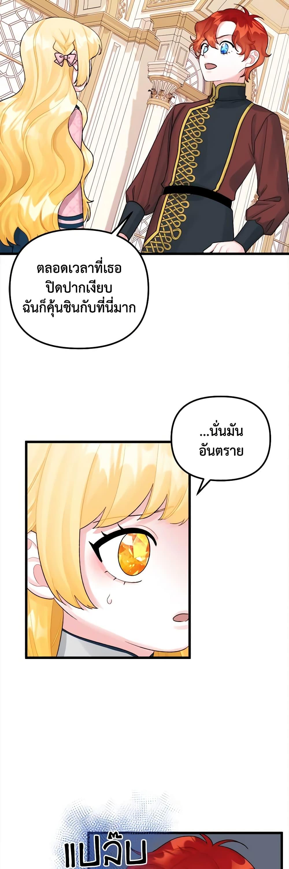 Manga-lc-com อ่านมังงะ อ่านการ์ตูน ออนไลน์ ฟรี Princess in the Rough ตอนที่ 1 2 3 4 5 6 7 8 9 10 11 12 13 14 ฟรี ไม่มีโฆษณา Manga-lc - อ่าน มังงะ อ่าน การ์ตูน ออนไลน์ อ่านมังงะ ฟรี