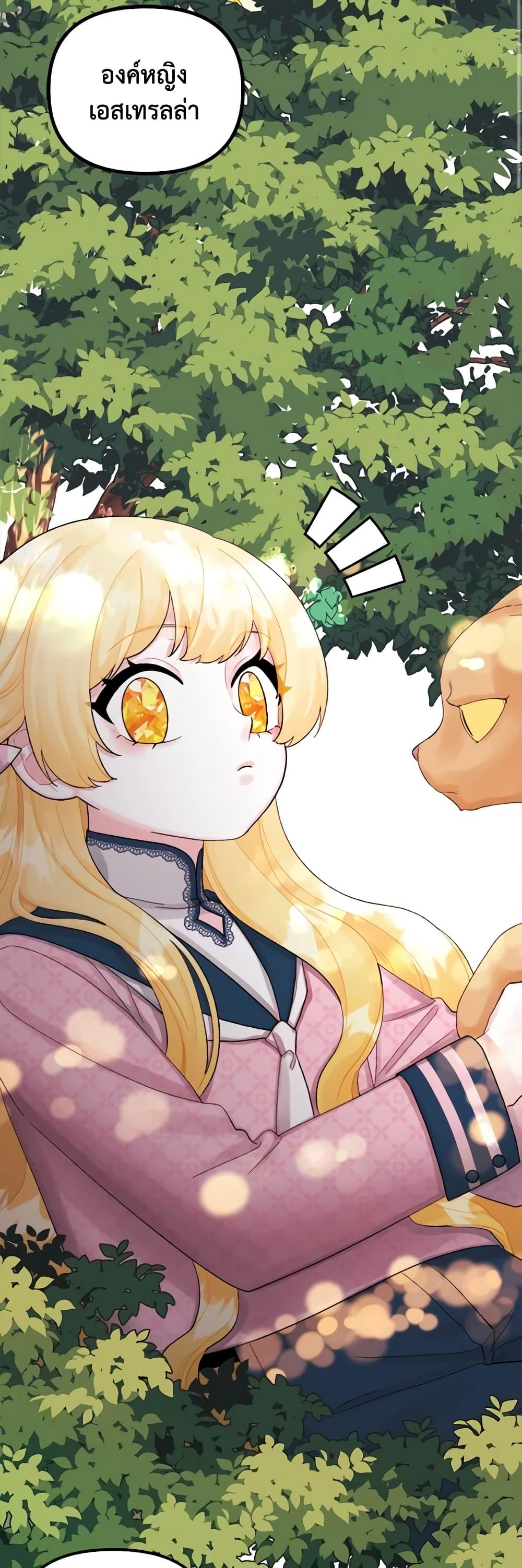 Manga-lc-com อ่านมังงะ อ่านการ์ตูน ออนไลน์ ฟรี Princess in the Rough ตอนที่ 1 2 3 4 5 6 7 8 9 10 11 12 13 14 ฟรี ไม่มีโฆษณา Manga-lc - อ่าน มังงะ อ่าน การ์ตูน ออนไลน์ อ่านมังงะ ฟรี