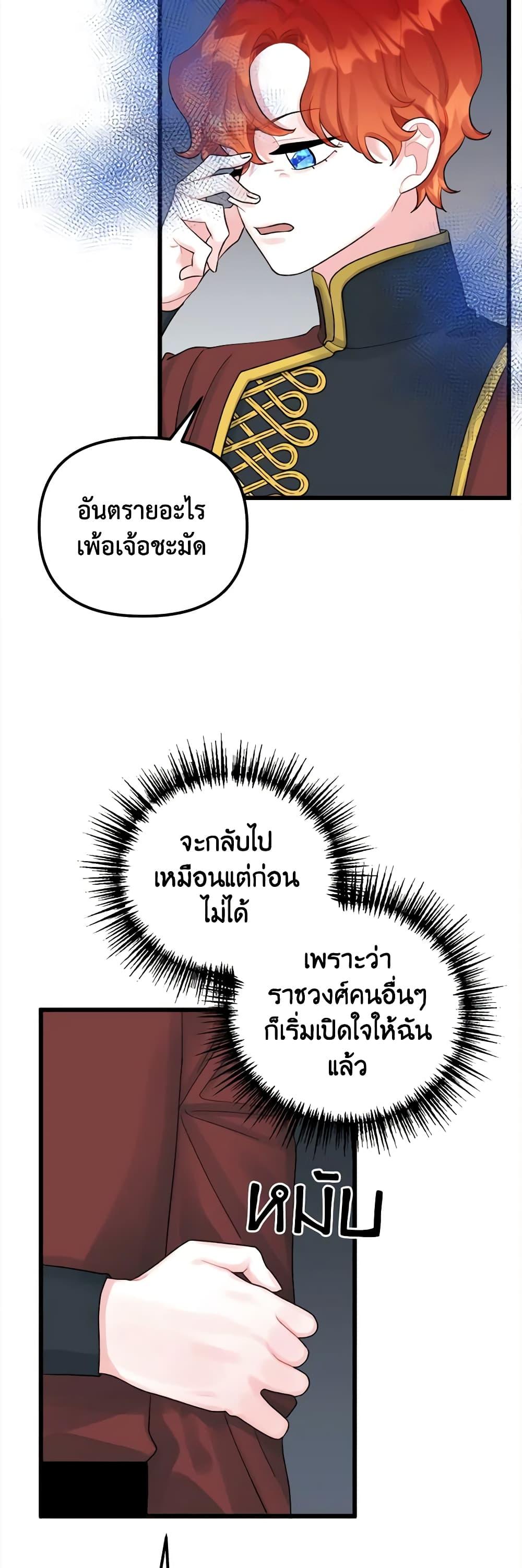 Manga-lc-com อ่านมังงะ อ่านการ์ตูน ออนไลน์ ฟรี Princess in the Rough ตอนที่ 1 2 3 4 5 6 7 8 9 10 11 12 13 14 ฟรี ไม่มีโฆษณา Manga-lc - อ่าน มังงะ อ่าน การ์ตูน ออนไลน์ อ่านมังงะ ฟรี