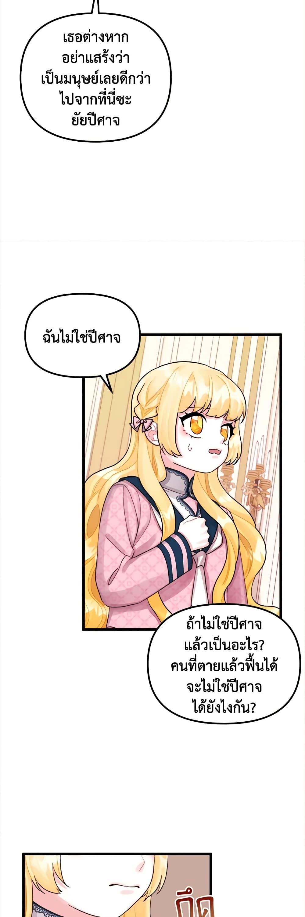 Manga-lc-com อ่านมังงะ อ่านการ์ตูน ออนไลน์ ฟรี Princess in the Rough ตอนที่ 1 2 3 4 5 6 7 8 9 10 11 12 13 14 ฟรี ไม่มีโฆษณา Manga-lc - อ่าน มังงะ อ่าน การ์ตูน ออนไลน์ อ่านมังงะ ฟรี