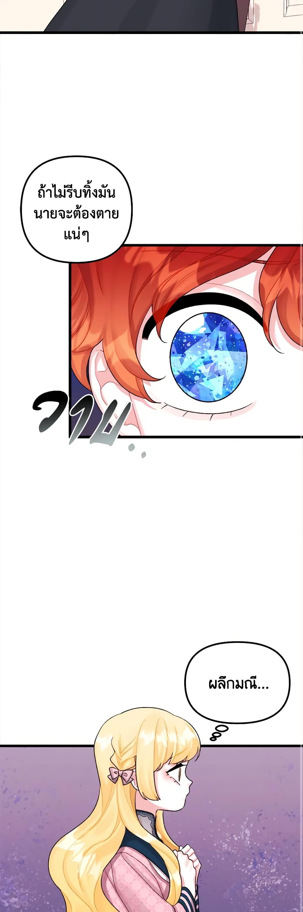 Manga-lc-com อ่านมังงะ อ่านการ์ตูน ออนไลน์ ฟรี Princess in the Rough ตอนที่ 1 2 3 4 5 6 7 8 9 10 11 12 13 14 ฟรี ไม่มีโฆษณา Manga-lc - อ่าน มังงะ อ่าน การ์ตูน ออนไลน์ อ่านมังงะ ฟรี