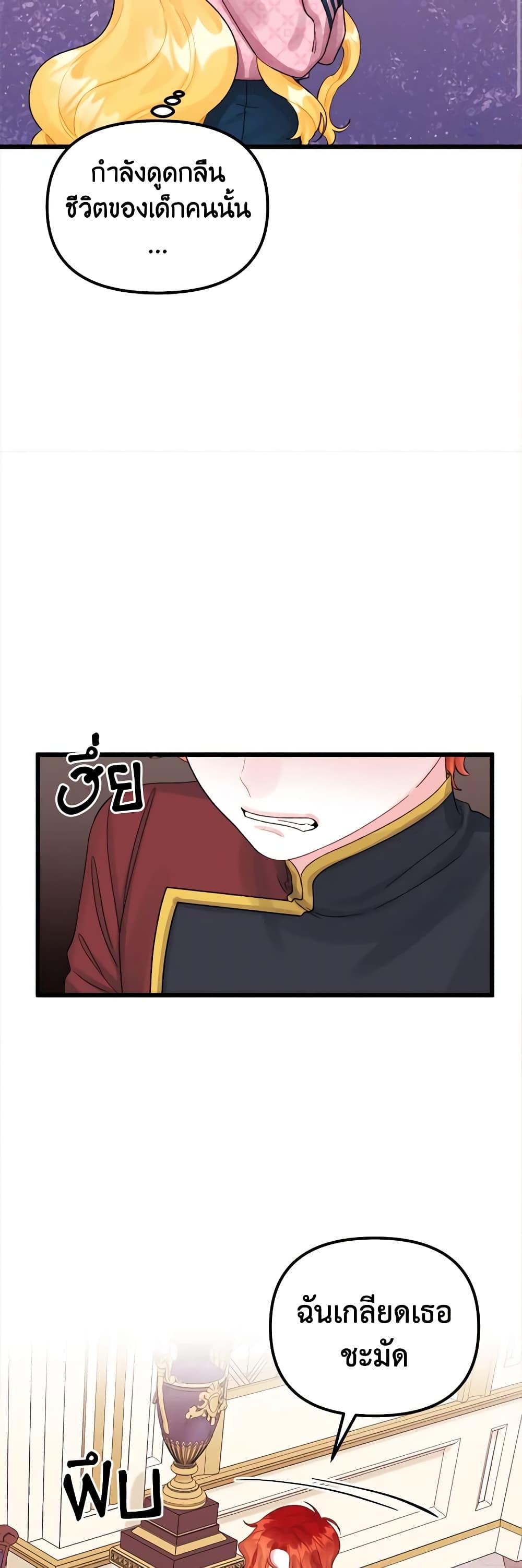 Manga-lc-com อ่านมังงะ อ่านการ์ตูน ออนไลน์ ฟรี Princess in the Rough ตอนที่ 1 2 3 4 5 6 7 8 9 10 11 12 13 14 ฟรี ไม่มีโฆษณา Manga-lc - อ่าน มังงะ อ่าน การ์ตูน ออนไลน์ อ่านมังงะ ฟรี