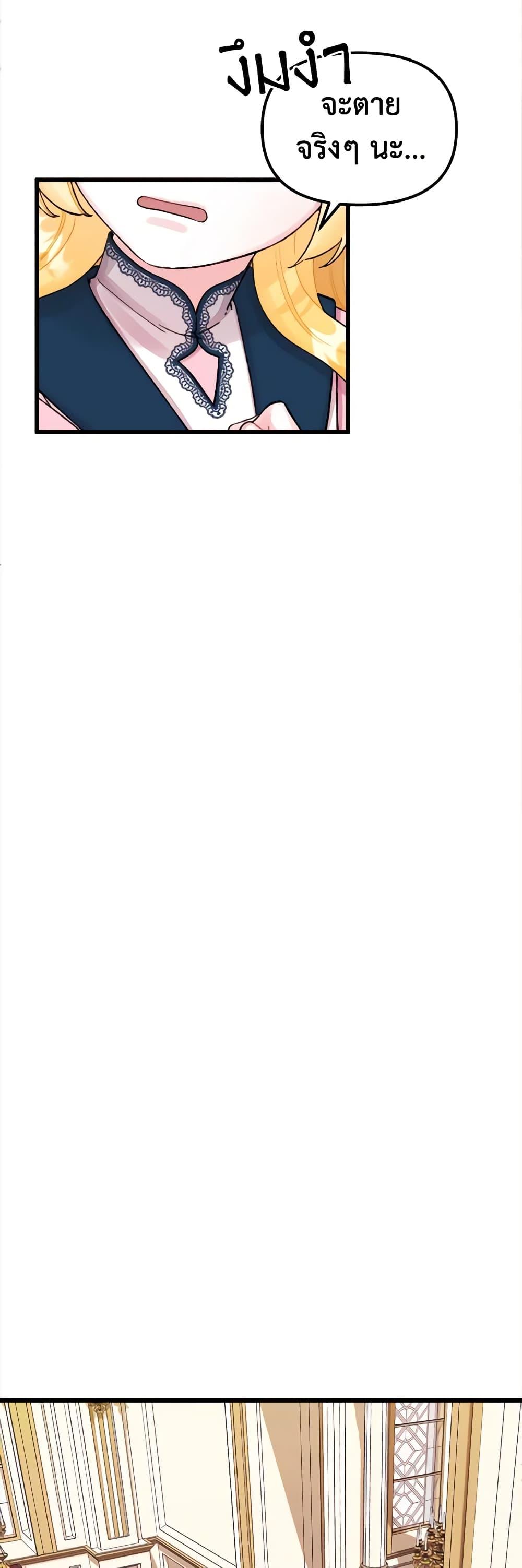 Manga-lc-com อ่านมังงะ อ่านการ์ตูน ออนไลน์ ฟรี Princess in the Rough ตอนที่ 1 2 3 4 5 6 7 8 9 10 11 12 13 14 ฟรี ไม่มีโฆษณา Manga-lc - อ่าน มังงะ อ่าน การ์ตูน ออนไลน์ อ่านมังงะ ฟรี