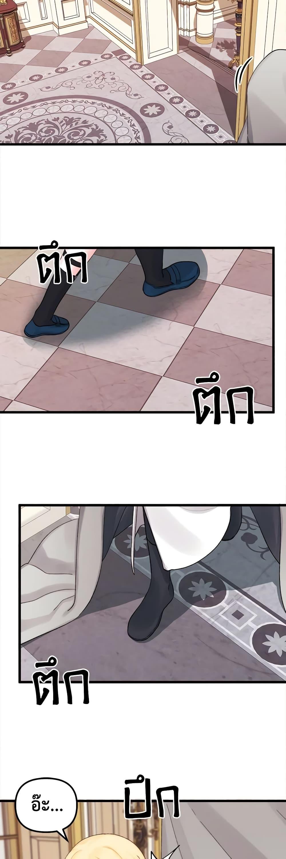 Manga-lc-com อ่านมังงะ อ่านการ์ตูน ออนไลน์ ฟรี Princess in the Rough ตอนที่ 1 2 3 4 5 6 7 8 9 10 11 12 13 14 ฟรี ไม่มีโฆษณา Manga-lc - อ่าน มังงะ อ่าน การ์ตูน ออนไลน์ อ่านมังงะ ฟรี