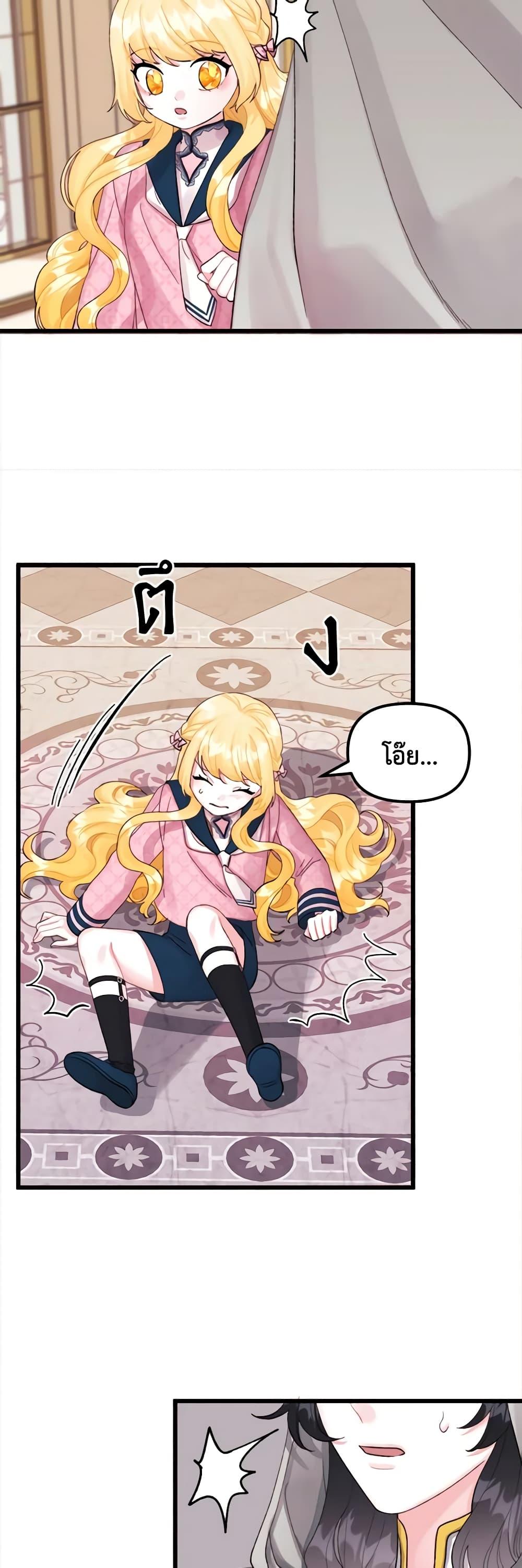 Manga-lc-com อ่านมังงะ อ่านการ์ตูน ออนไลน์ ฟรี Princess in the Rough ตอนที่ 1 2 3 4 5 6 7 8 9 10 11 12 13 14 ฟรี ไม่มีโฆษณา Manga-lc - อ่าน มังงะ อ่าน การ์ตูน ออนไลน์ อ่านมังงะ ฟรี