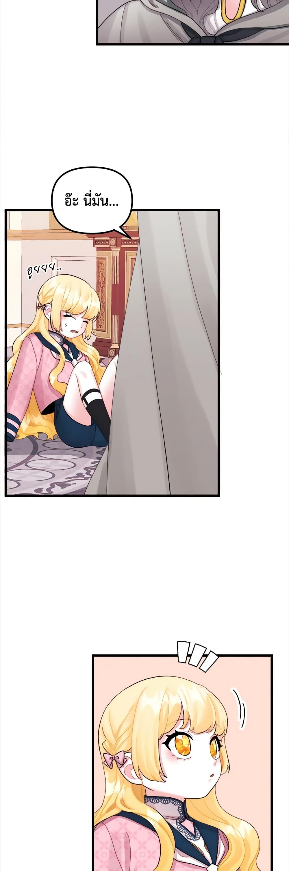 Manga-lc-com อ่านมังงะ อ่านการ์ตูน ออนไลน์ ฟรี Princess in the Rough ตอนที่ 1 2 3 4 5 6 7 8 9 10 11 12 13 14 ฟรี ไม่มีโฆษณา Manga-lc - อ่าน มังงะ อ่าน การ์ตูน ออนไลน์ อ่านมังงะ ฟรี