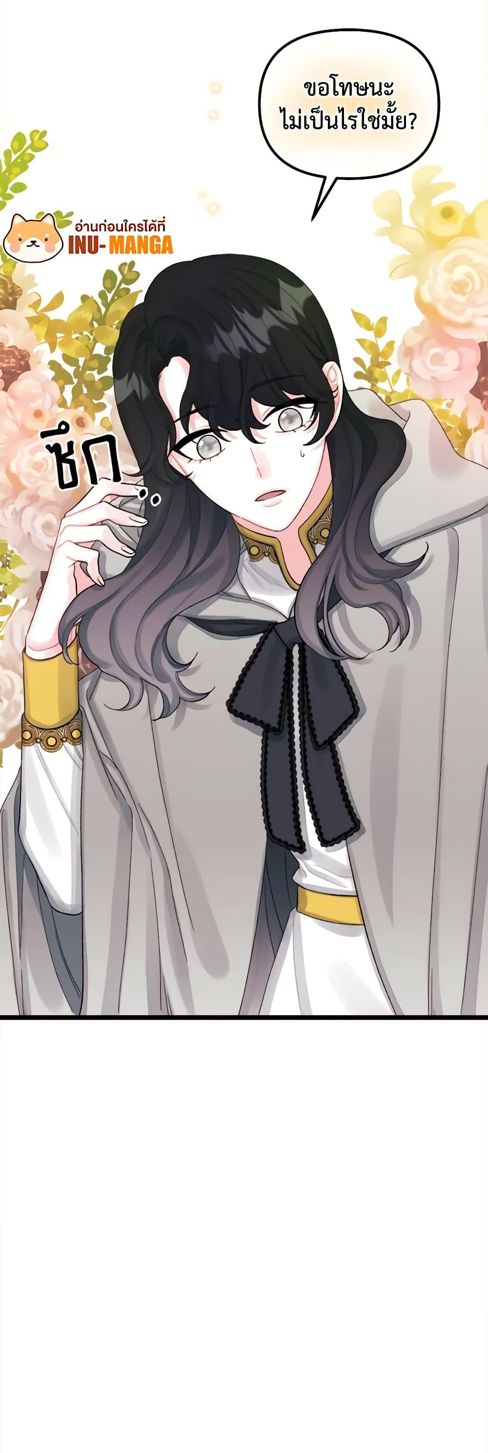 Manga-lc-com อ่านมังงะ อ่านการ์ตูน ออนไลน์ ฟรี Princess in the Rough ตอนที่ 1 2 3 4 5 6 7 8 9 10 11 12 13 14 ฟรี ไม่มีโฆษณา Manga-lc - อ่าน มังงะ อ่าน การ์ตูน ออนไลน์ อ่านมังงะ ฟรี