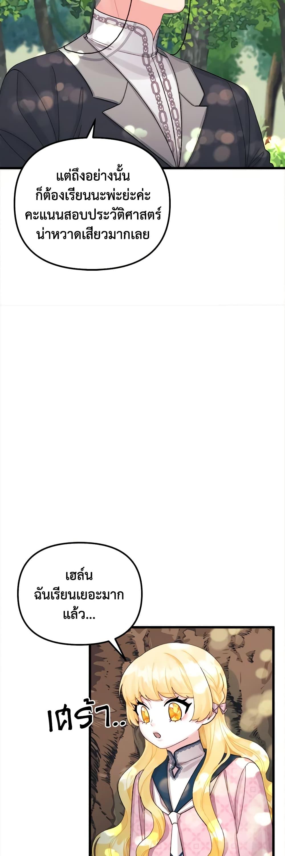 Manga-lc-com อ่านมังงะ อ่านการ์ตูน ออนไลน์ ฟรี Princess in the Rough ตอนที่ 1 2 3 4 5 6 7 8 9 10 11 12 13 14 ฟรี ไม่มีโฆษณา Manga-lc - อ่าน มังงะ อ่าน การ์ตูน ออนไลน์ อ่านมังงะ ฟรี