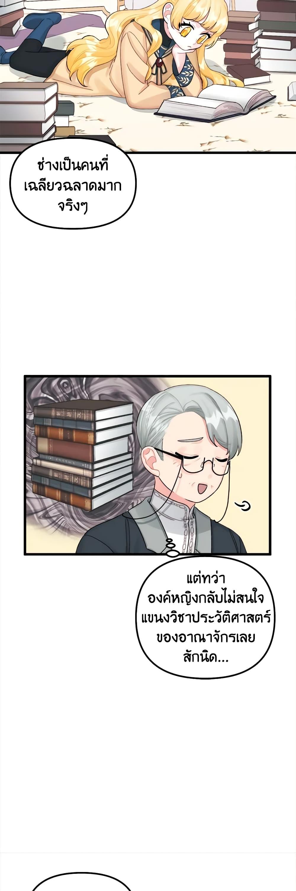 Manga-lc-com อ่านมังงะ อ่านการ์ตูน ออนไลน์ ฟรี Princess in the Rough ตอนที่ 1 2 3 4 5 6 7 8 9 10 11 12 13 14 ฟรี ไม่มีโฆษณา Manga-lc - อ่าน มังงะ อ่าน การ์ตูน ออนไลน์ อ่านมังงะ ฟรี