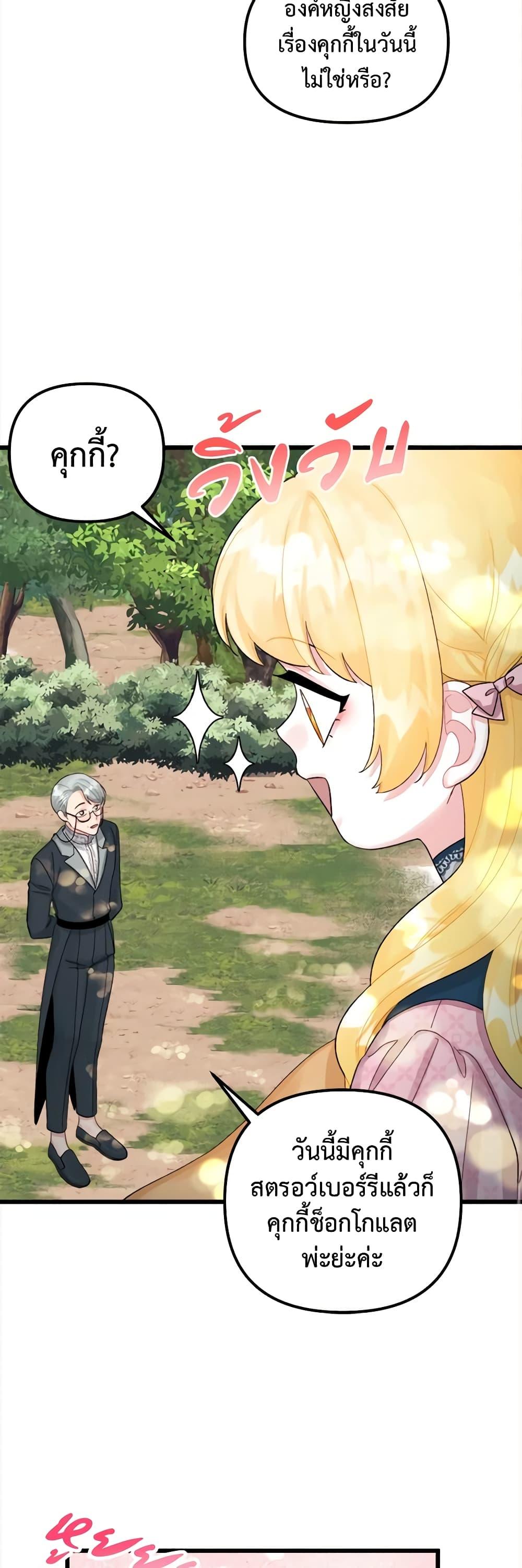 Manga-lc-com อ่านมังงะ อ่านการ์ตูน ออนไลน์ ฟรี Princess in the Rough ตอนที่ 1 2 3 4 5 6 7 8 9 10 11 12 13 14 ฟรี ไม่มีโฆษณา Manga-lc - อ่าน มังงะ อ่าน การ์ตูน ออนไลน์ อ่านมังงะ ฟรี