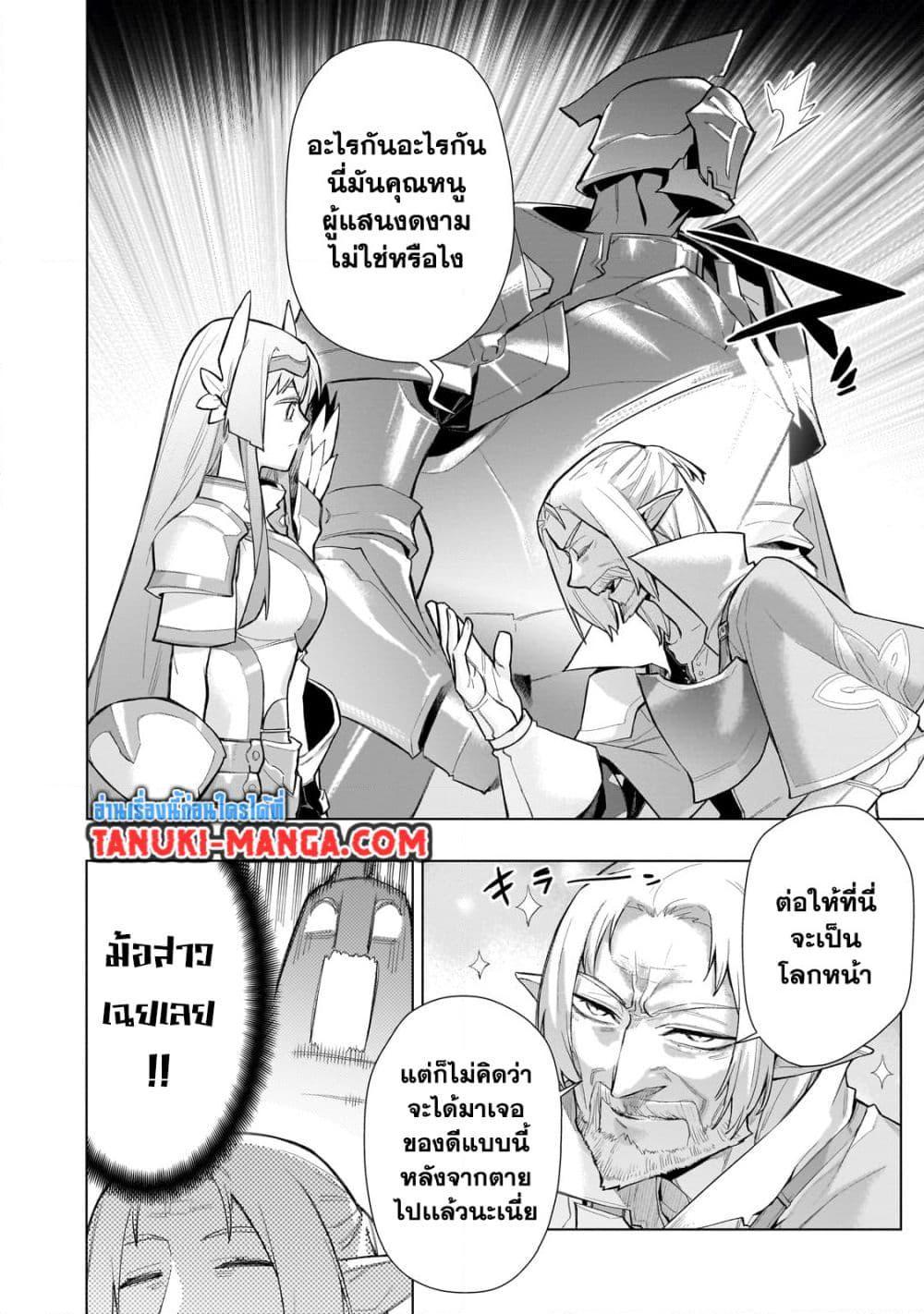 Manga-lc-com อ่านมังงะ อ่านการ์ตูน ออนไลน์ ฟรี Kuro no Shoukanshi ตอนที่ 1 2 3 4 5 6 7 8 9 10 11 12 13 14 ฟรี ไม่มีโฆษณา Manga-lc - อ่าน มังงะ อ่าน การ์ตูน ออนไลน์ อ่านมังงะ ฟรี