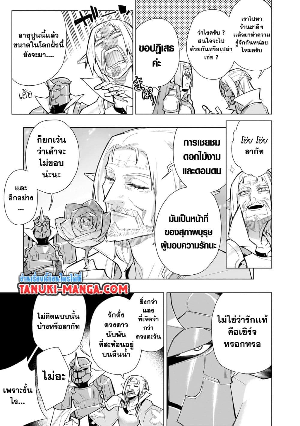 Manga-lc-com อ่านมังงะ อ่านการ์ตูน ออนไลน์ ฟรี Kuro no Shoukanshi ตอนที่ 1 2 3 4 5 6 7 8 9 10 11 12 13 14 ฟรี ไม่มีโฆษณา Manga-lc - อ่าน มังงะ อ่าน การ์ตูน ออนไลน์ อ่านมังงะ ฟรี