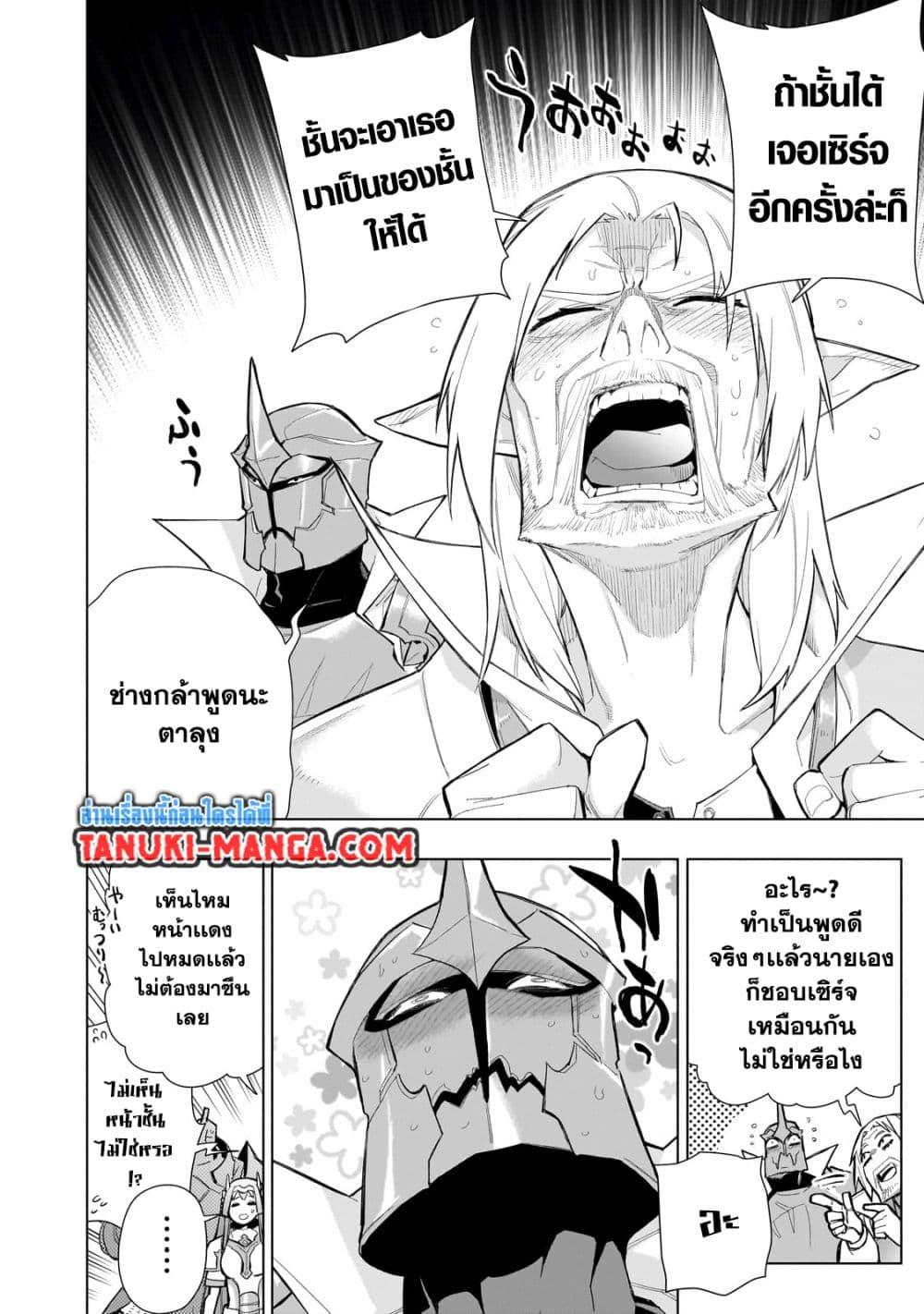 Manga-lc-com อ่านมังงะ อ่านการ์ตูน ออนไลน์ ฟรี Kuro no Shoukanshi ตอนที่ 1 2 3 4 5 6 7 8 9 10 11 12 13 14 ฟรี ไม่มีโฆษณา Manga-lc - อ่าน มังงะ อ่าน การ์ตูน ออนไลน์ อ่านมังงะ ฟรี