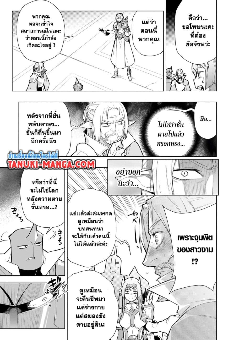 Manga-lc-com อ่านมังงะ อ่านการ์ตูน ออนไลน์ ฟรี Kuro no Shoukanshi ตอนที่ 1 2 3 4 5 6 7 8 9 10 11 12 13 14 ฟรี ไม่มีโฆษณา Manga-lc - อ่าน มังงะ อ่าน การ์ตูน ออนไลน์ อ่านมังงะ ฟรี