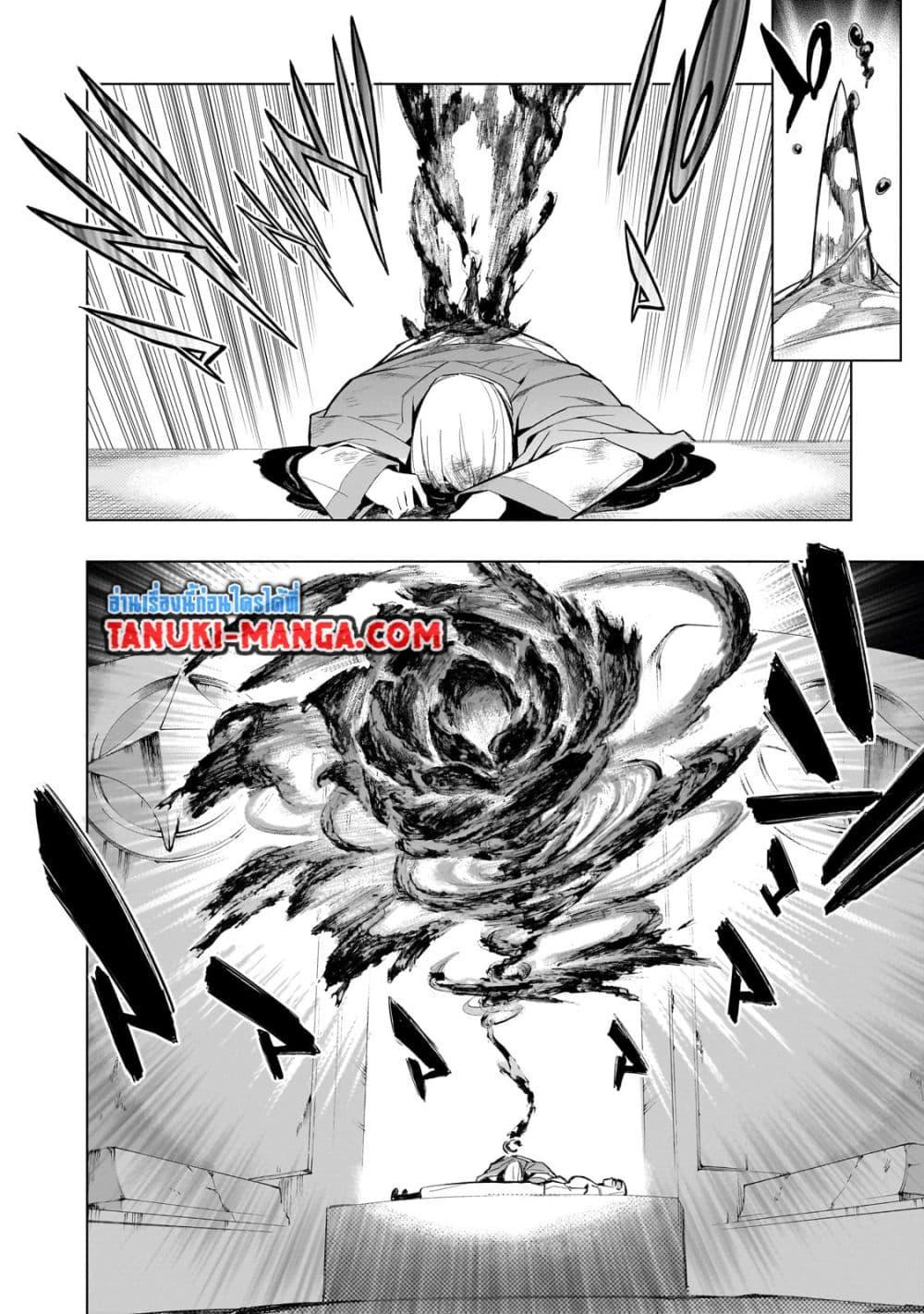 Manga-lc-com อ่านมังงะ อ่านการ์ตูน ออนไลน์ ฟรี Kuro no Shoukanshi ตอนที่ 1 2 3 4 5 6 7 8 9 10 11 12 13 14 ฟรี ไม่มีโฆษณา Manga-lc - อ่าน มังงะ อ่าน การ์ตูน ออนไลน์ อ่านมังงะ ฟรี