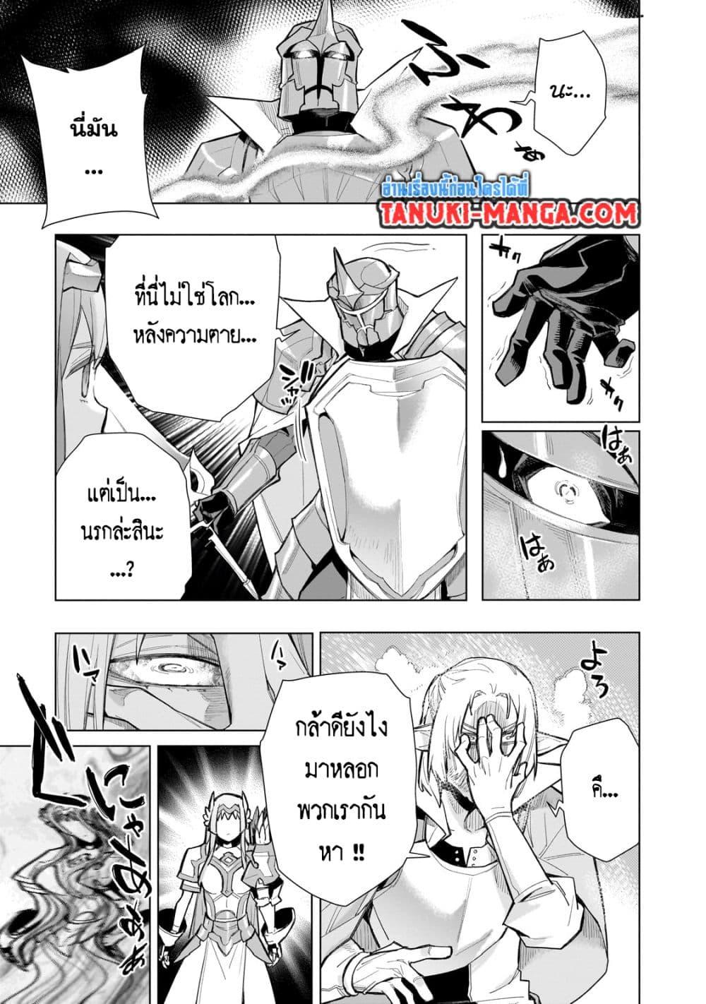 Manga-lc-com อ่านมังงะ อ่านการ์ตูน ออนไลน์ ฟรี Kuro no Shoukanshi ตอนที่ 1 2 3 4 5 6 7 8 9 10 11 12 13 14 ฟรี ไม่มีโฆษณา Manga-lc - อ่าน มังงะ อ่าน การ์ตูน ออนไลน์ อ่านมังงะ ฟรี