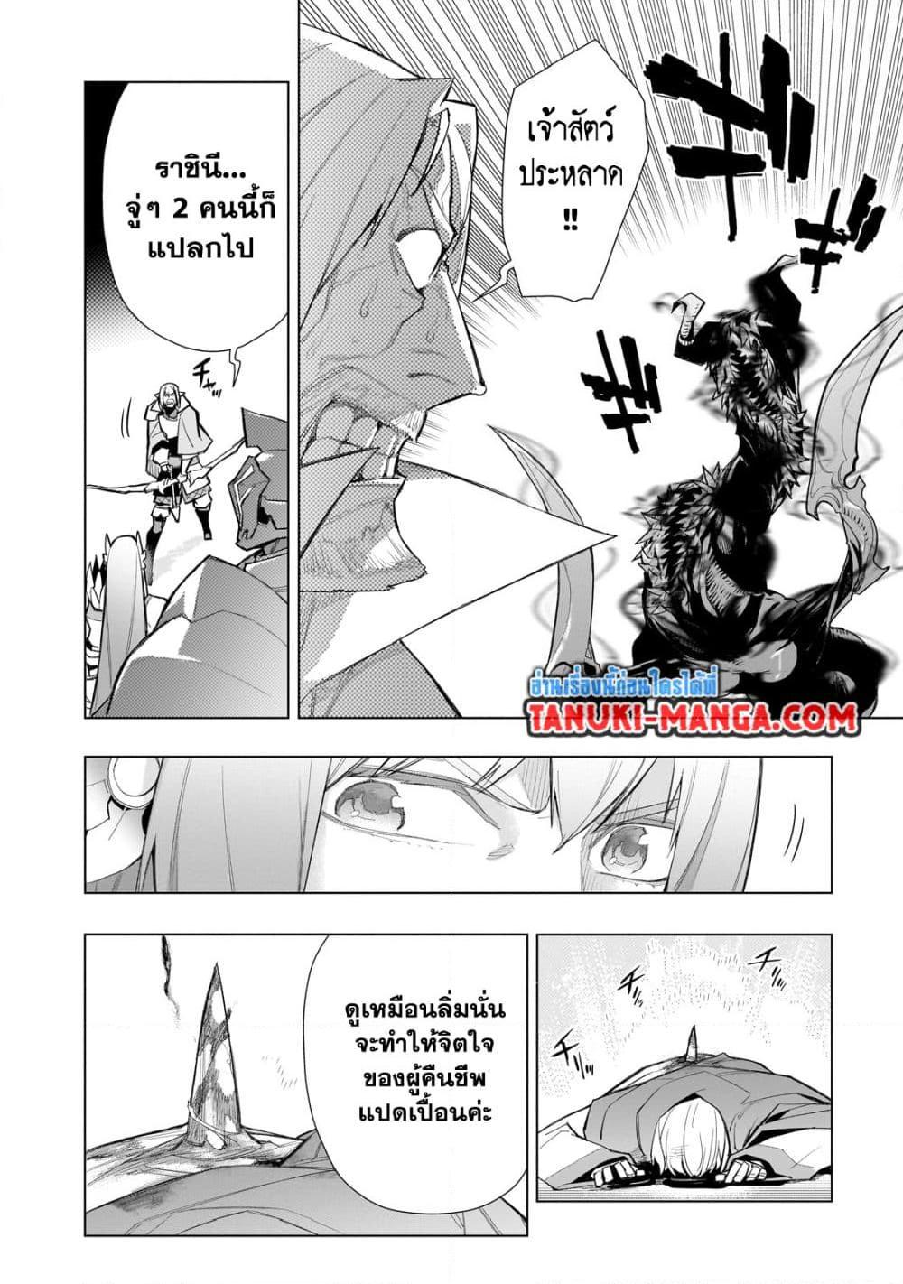 Manga-lc-com อ่านมังงะ อ่านการ์ตูน ออนไลน์ ฟรี Kuro no Shoukanshi ตอนที่ 1 2 3 4 5 6 7 8 9 10 11 12 13 14 ฟรี ไม่มีโฆษณา Manga-lc - อ่าน มังงะ อ่าน การ์ตูน ออนไลน์ อ่านมังงะ ฟรี