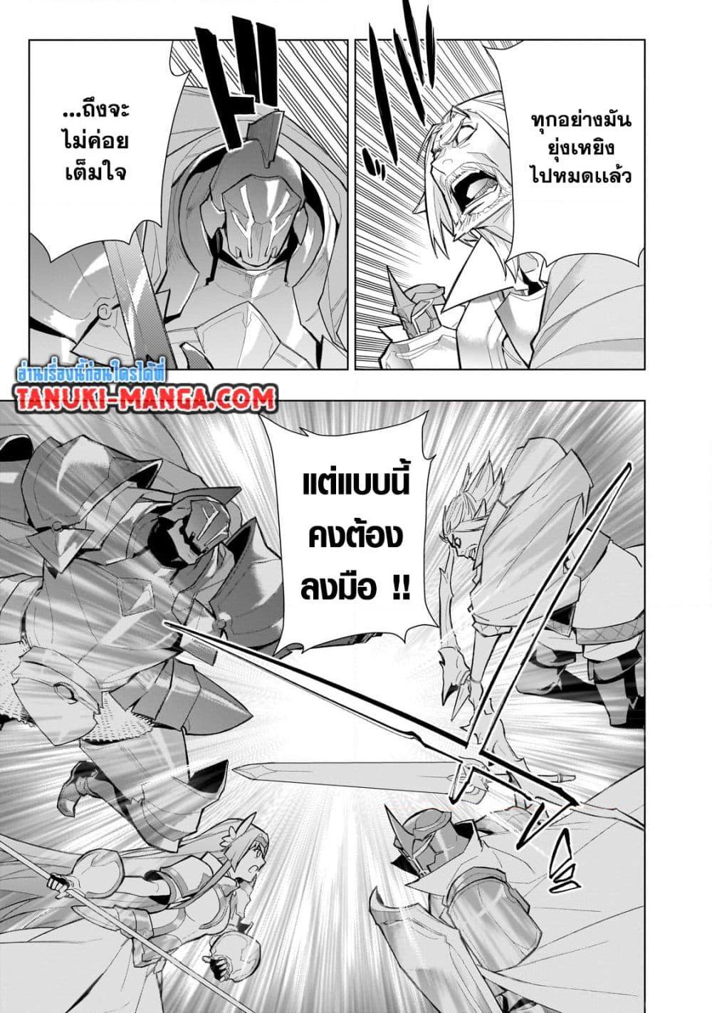 Manga-lc-com อ่านมังงะ อ่านการ์ตูน ออนไลน์ ฟรี Kuro no Shoukanshi ตอนที่ 1 2 3 4 5 6 7 8 9 10 11 12 13 14 ฟรี ไม่มีโฆษณา Manga-lc - อ่าน มังงะ อ่าน การ์ตูน ออนไลน์ อ่านมังงะ ฟรี