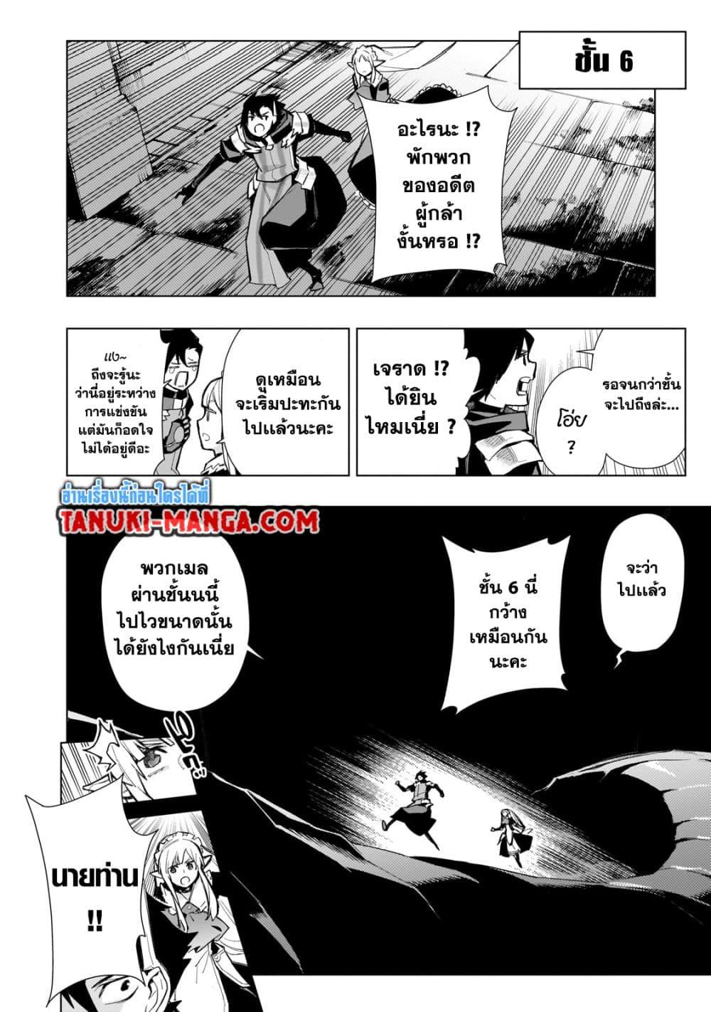 Manga-lc-com อ่านมังงะ อ่านการ์ตูน ออนไลน์ ฟรี Kuro no Shoukanshi ตอนที่ 1 2 3 4 5 6 7 8 9 10 11 12 13 14 ฟรี ไม่มีโฆษณา Manga-lc - อ่าน มังงะ อ่าน การ์ตูน ออนไลน์ อ่านมังงะ ฟรี