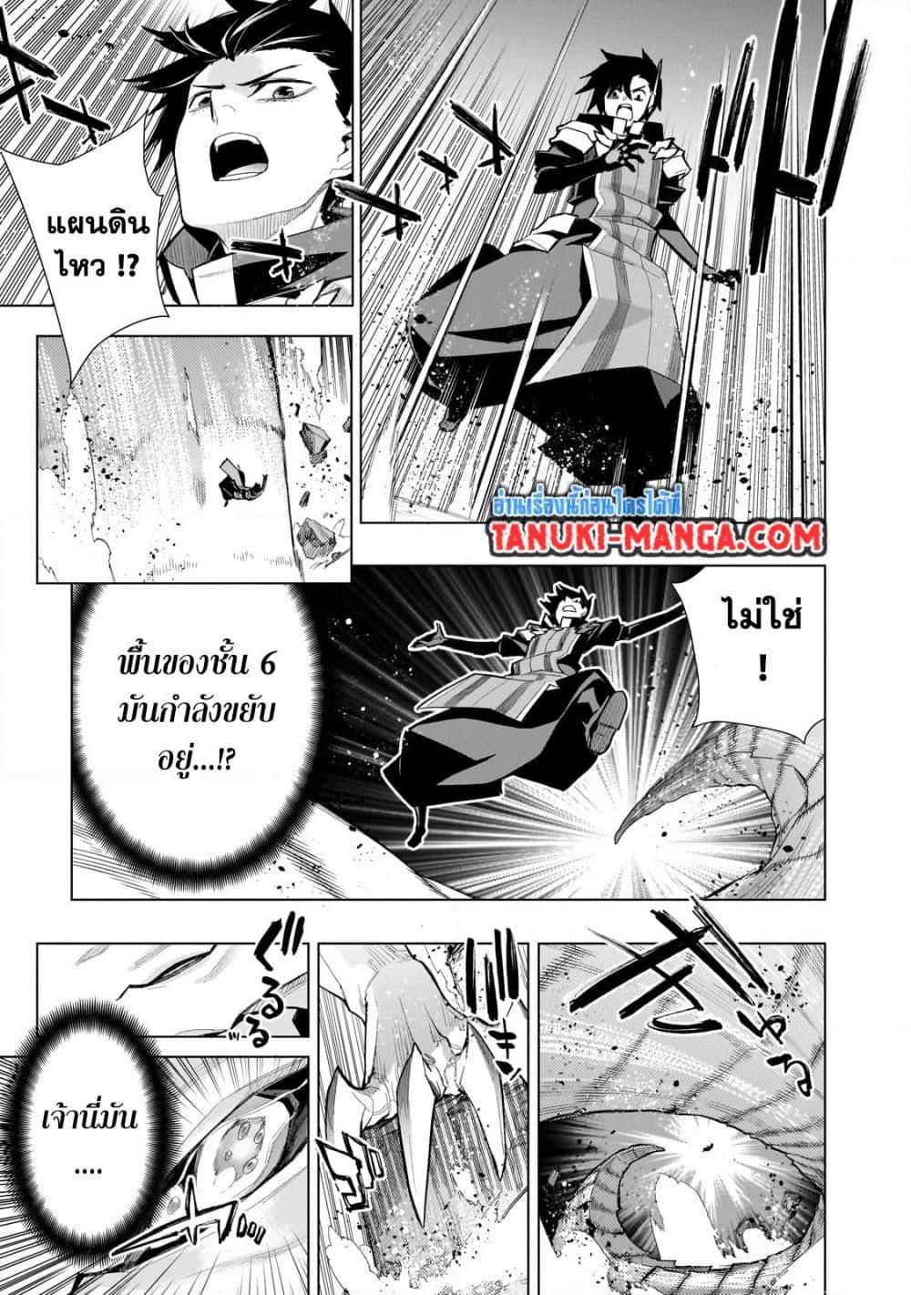 Manga-lc-com อ่านมังงะ อ่านการ์ตูน ออนไลน์ ฟรี Kuro no Shoukanshi ตอนที่ 1 2 3 4 5 6 7 8 9 10 11 12 13 14 ฟรี ไม่มีโฆษณา Manga-lc - อ่าน มังงะ อ่าน การ์ตูน ออนไลน์ อ่านมังงะ ฟรี