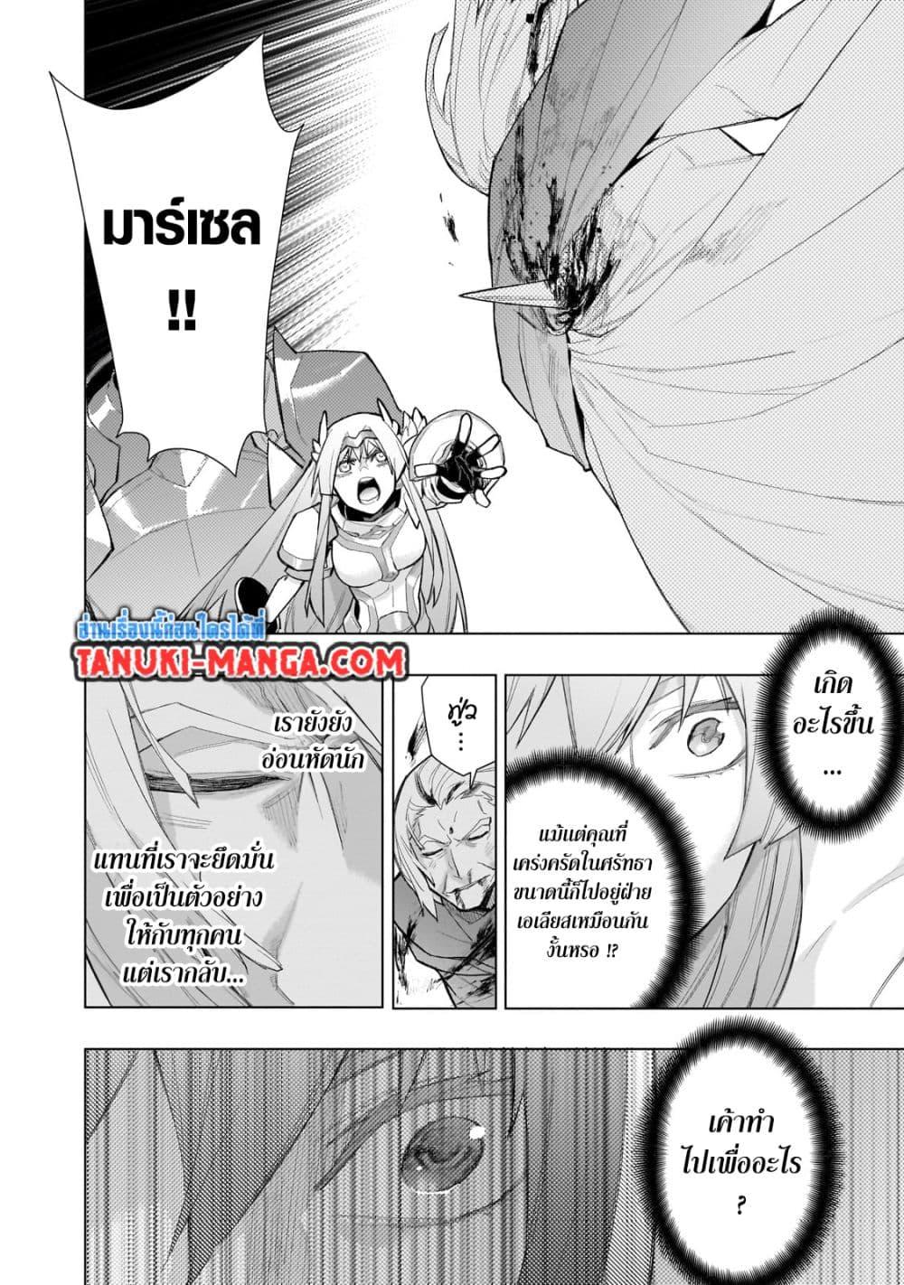 Manga-lc-com อ่านมังงะ อ่านการ์ตูน ออนไลน์ ฟรี Kuro no Shoukanshi ตอนที่ 1 2 3 4 5 6 7 8 9 10 11 12 13 14 ฟรี ไม่มีโฆษณา Manga-lc - อ่าน มังงะ อ่าน การ์ตูน ออนไลน์ อ่านมังงะ ฟรี
