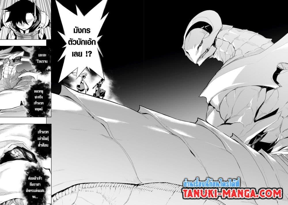 Manga-lc-com อ่านมังงะ อ่านการ์ตูน ออนไลน์ ฟรี Kuro no Shoukanshi ตอนที่ 1 2 3 4 5 6 7 8 9 10 11 12 13 14 ฟรี ไม่มีโฆษณา Manga-lc - อ่าน มังงะ อ่าน การ์ตูน ออนไลน์ อ่านมังงะ ฟรี