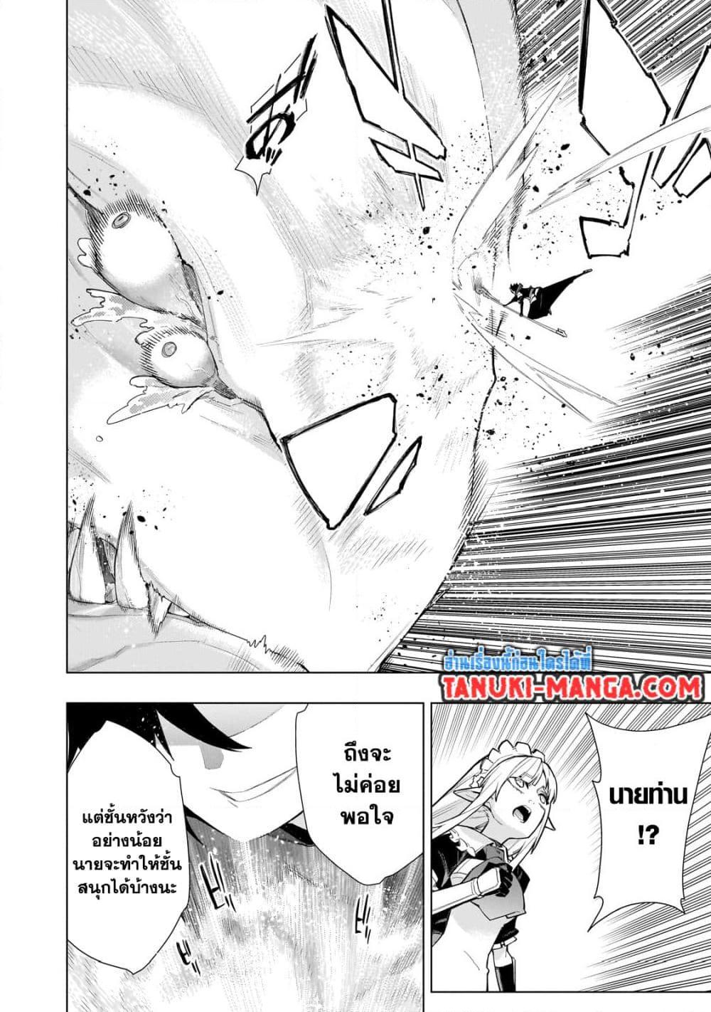 Manga-lc-com อ่านมังงะ อ่านการ์ตูน ออนไลน์ ฟรี Kuro no Shoukanshi ตอนที่ 1 2 3 4 5 6 7 8 9 10 11 12 13 14 ฟรี ไม่มีโฆษณา Manga-lc - อ่าน มังงะ อ่าน การ์ตูน ออนไลน์ อ่านมังงะ ฟรี