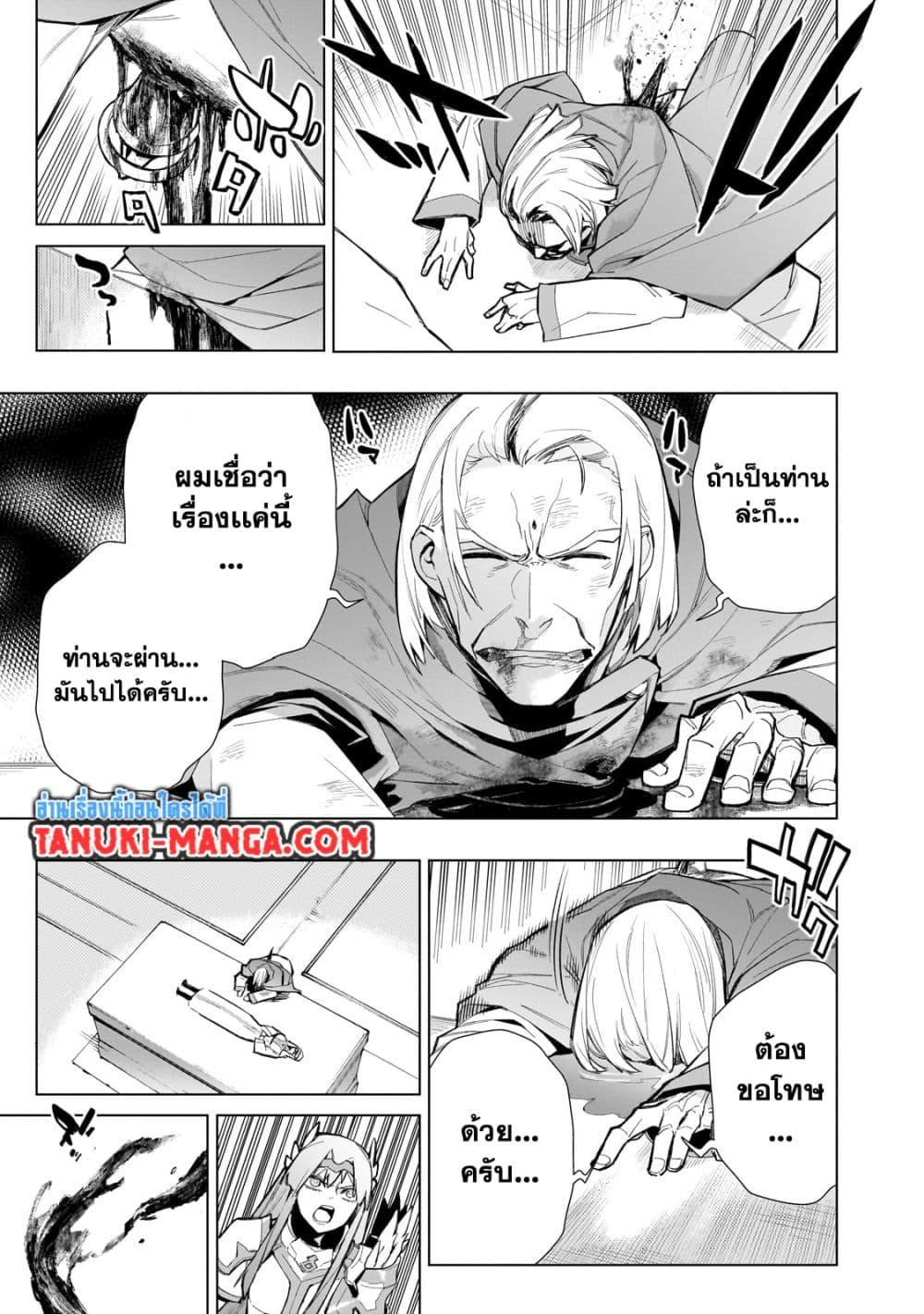 Manga-lc-com อ่านมังงะ อ่านการ์ตูน ออนไลน์ ฟรี Kuro no Shoukanshi ตอนที่ 1 2 3 4 5 6 7 8 9 10 11 12 13 14 ฟรี ไม่มีโฆษณา Manga-lc - อ่าน มังงะ อ่าน การ์ตูน ออนไลน์ อ่านมังงะ ฟรี