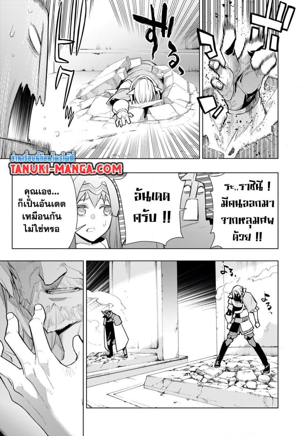 Manga-lc-com อ่านมังงะ อ่านการ์ตูน ออนไลน์ ฟรี Kuro no Shoukanshi ตอนที่ 1 2 3 4 5 6 7 8 9 10 11 12 13 14 ฟรี ไม่มีโฆษณา Manga-lc - อ่าน มังงะ อ่าน การ์ตูน ออนไลน์ อ่านมังงะ ฟรี