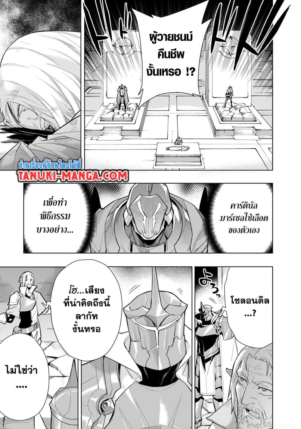 Manga-lc-com อ่านมังงะ อ่านการ์ตูน ออนไลน์ ฟรี Kuro no Shoukanshi ตอนที่ 1 2 3 4 5 6 7 8 9 10 11 12 13 14 ฟรี ไม่มีโฆษณา Manga-lc - อ่าน มังงะ อ่าน การ์ตูน ออนไลน์ อ่านมังงะ ฟรี