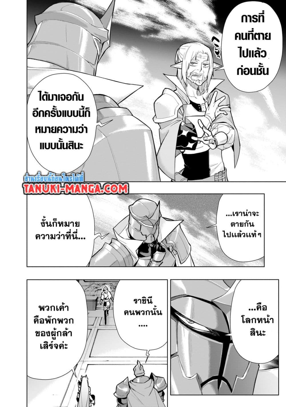 Manga-lc-com อ่านมังงะ อ่านการ์ตูน ออนไลน์ ฟรี Kuro no Shoukanshi ตอนที่ 1 2 3 4 5 6 7 8 9 10 11 12 13 14 ฟรี ไม่มีโฆษณา Manga-lc - อ่าน มังงะ อ่าน การ์ตูน ออนไลน์ อ่านมังงะ ฟรี