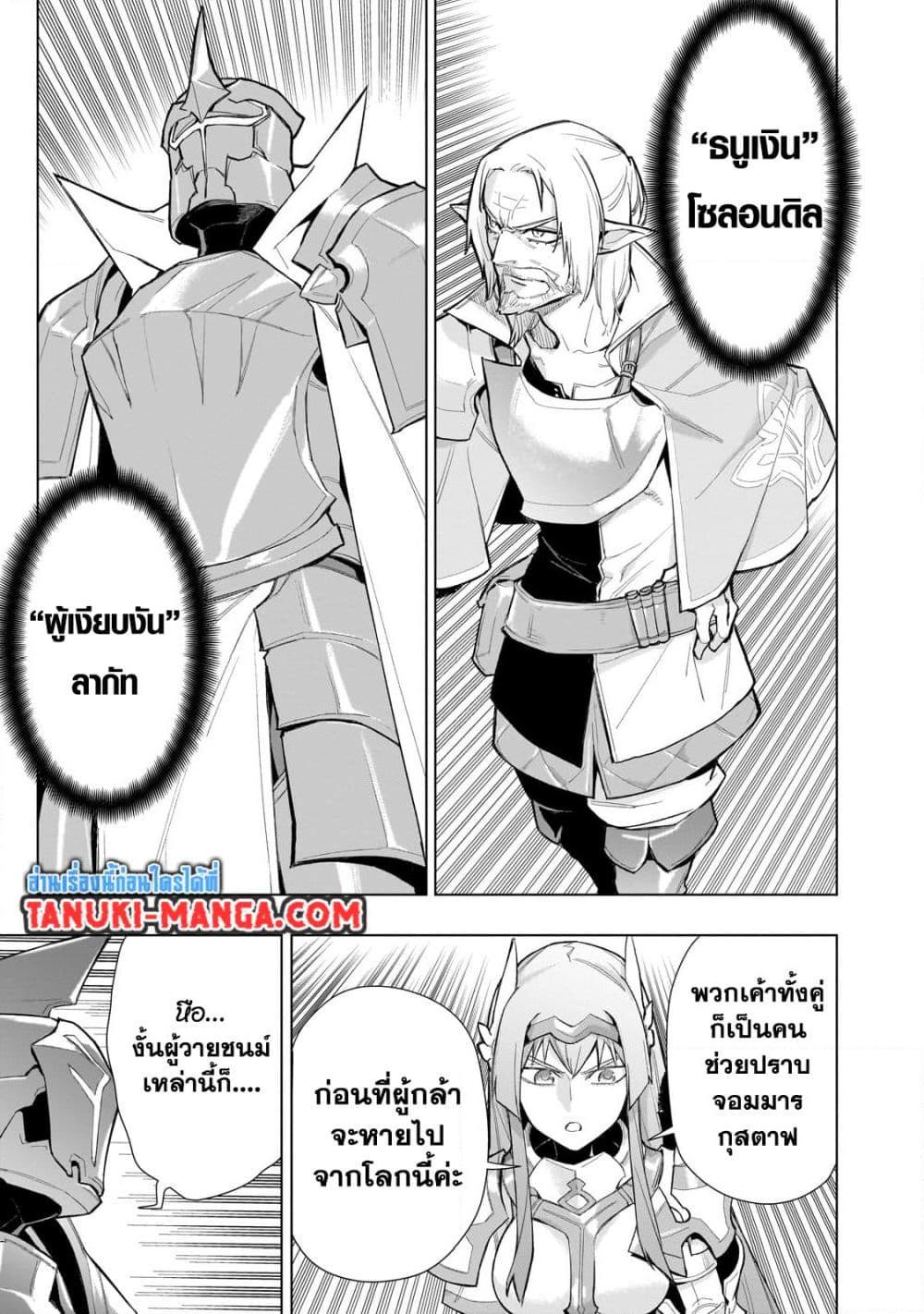 Manga-lc-com อ่านมังงะ อ่านการ์ตูน ออนไลน์ ฟรี Kuro no Shoukanshi ตอนที่ 1 2 3 4 5 6 7 8 9 10 11 12 13 14 ฟรี ไม่มีโฆษณา Manga-lc - อ่าน มังงะ อ่าน การ์ตูน ออนไลน์ อ่านมังงะ ฟรี