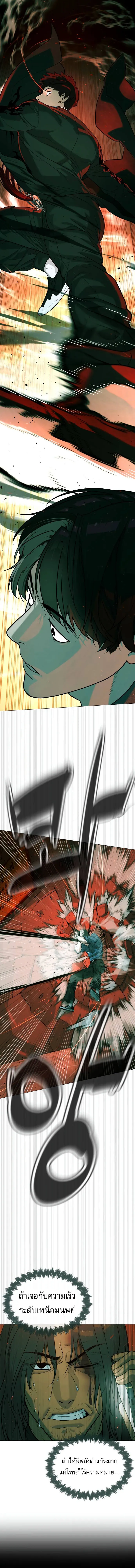 Killer Peter ป_เตอร_โคตรน_กฆ_า ตอนที่ ตอนที่ 66 รูปที่ 10