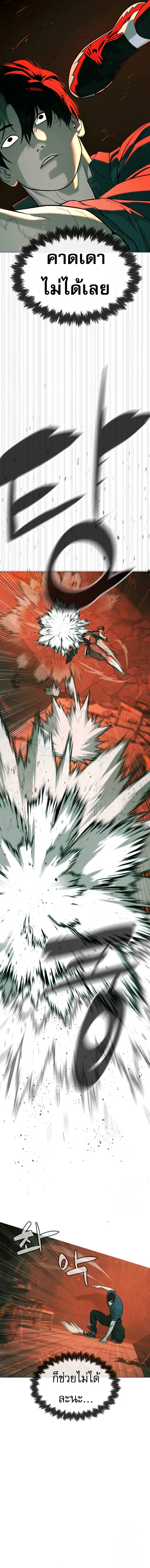 Killer Peter ป_เตอร_โคตรน_กฆ_า ตอนที่ ตอนที่ 66 รูปที่ 20