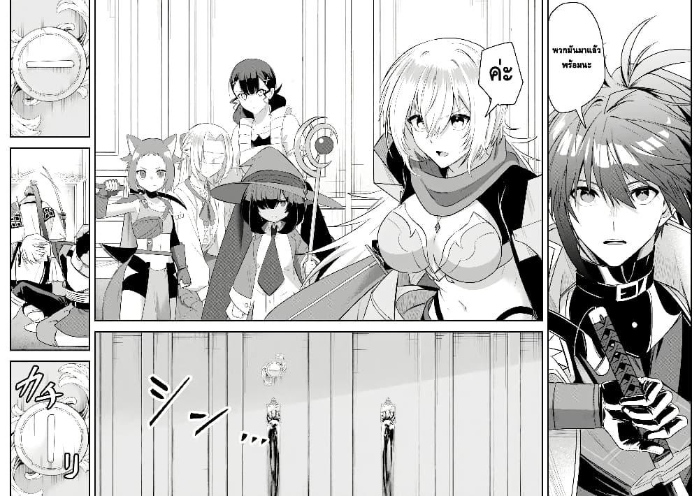 Manga-lc-com อ่านมังงะ อ่านการ์ตูน ออนไลน์ ฟรี Magica Technica ~Gendai Saikyou Kenshi ga Yuku VRMMO Sentouroku~ ตอนที่ 1 2 3 4 5 6 7 8 9 10 11 12 13 14 ฟรี ไม่มีโฆษณา Manga-lc - อ่าน มังงะ อ่าน การ์ตูน ออนไลน์ อ่านมังงะ ฟรี