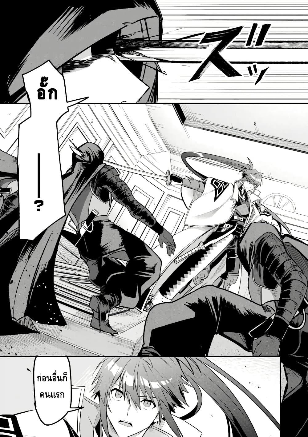 Manga-lc-com อ่านมังงะ อ่านการ์ตูน ออนไลน์ ฟรี Magica Technica ~Gendai Saikyou Kenshi ga Yuku VRMMO Sentouroku~ ตอนที่ 1 2 3 4 5 6 7 8 9 10 11 12 13 14 ฟรี ไม่มีโฆษณา Manga-lc - อ่าน มังงะ อ่าน การ์ตูน ออนไลน์ อ่านมังงะ ฟรี