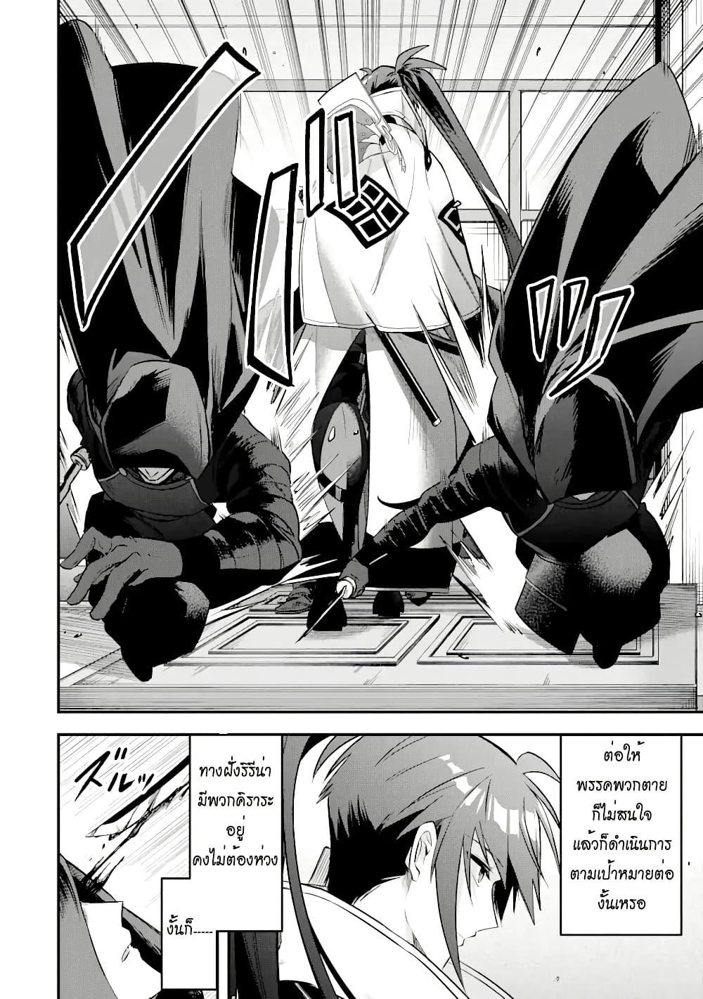 Manga-lc-com อ่านมังงะ อ่านการ์ตูน ออนไลน์ ฟรี Magica Technica ~Gendai Saikyou Kenshi ga Yuku VRMMO Sentouroku~ ตอนที่ 1 2 3 4 5 6 7 8 9 10 11 12 13 14 ฟรี ไม่มีโฆษณา Manga-lc - อ่าน มังงะ อ่าน การ์ตูน ออนไลน์ อ่านมังงะ ฟรี