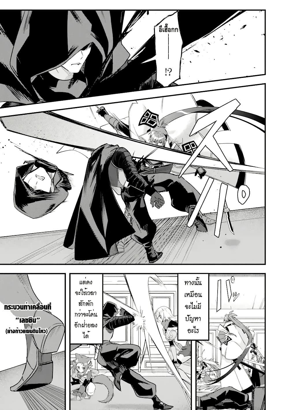 Manga-lc-com อ่านมังงะ อ่านการ์ตูน ออนไลน์ ฟรี Magica Technica ~Gendai Saikyou Kenshi ga Yuku VRMMO Sentouroku~ ตอนที่ 1 2 3 4 5 6 7 8 9 10 11 12 13 14 ฟรี ไม่มีโฆษณา Manga-lc - อ่าน มังงะ อ่าน การ์ตูน ออนไลน์ อ่านมังงะ ฟรี