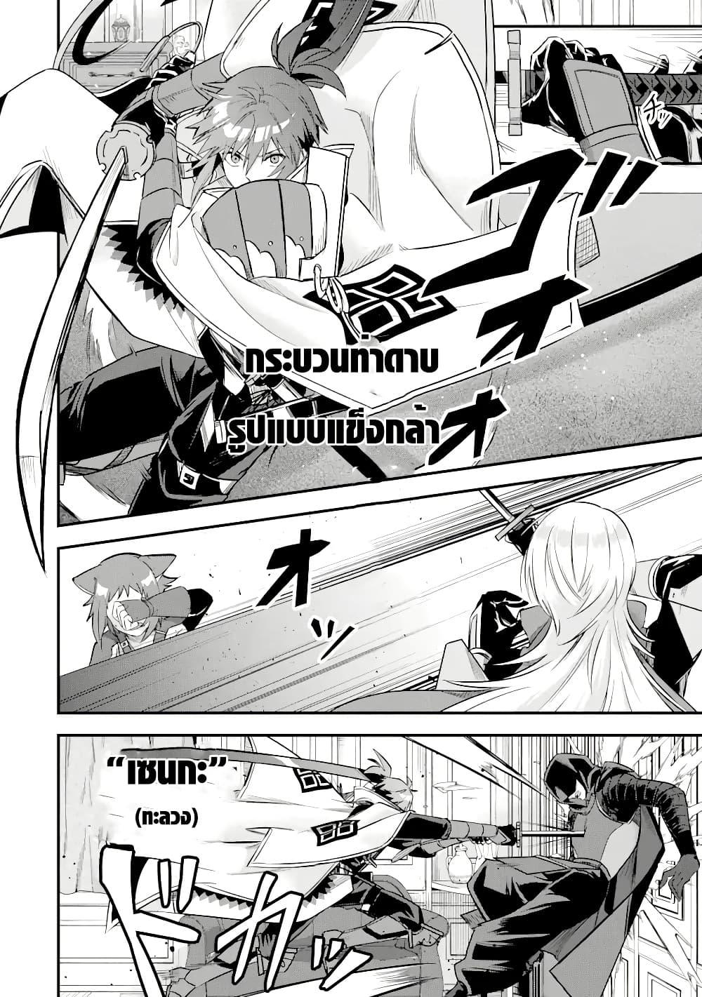 Manga-lc-com อ่านมังงะ อ่านการ์ตูน ออนไลน์ ฟรี Magica Technica ~Gendai Saikyou Kenshi ga Yuku VRMMO Sentouroku~ ตอนที่ 1 2 3 4 5 6 7 8 9 10 11 12 13 14 ฟรี ไม่มีโฆษณา Manga-lc - อ่าน มังงะ อ่าน การ์ตูน ออนไลน์ อ่านมังงะ ฟรี