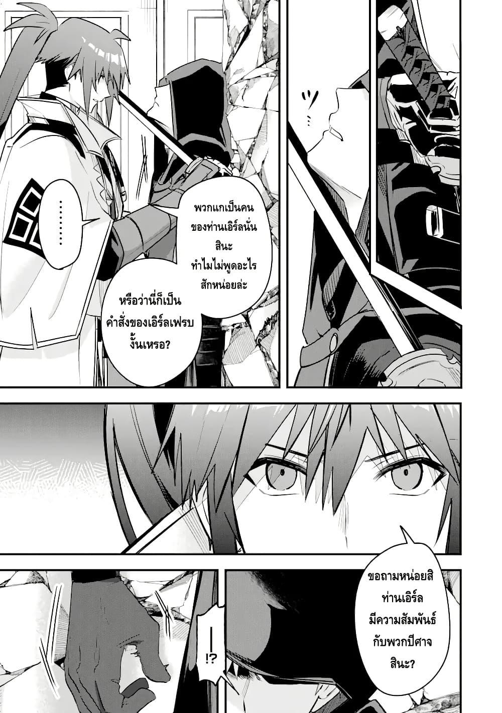 Manga-lc-com อ่านมังงะ อ่านการ์ตูน ออนไลน์ ฟรี Magica Technica ~Gendai Saikyou Kenshi ga Yuku VRMMO Sentouroku~ ตอนที่ 1 2 3 4 5 6 7 8 9 10 11 12 13 14 ฟรี ไม่มีโฆษณา Manga-lc - อ่าน มังงะ อ่าน การ์ตูน ออนไลน์ อ่านมังงะ ฟรี